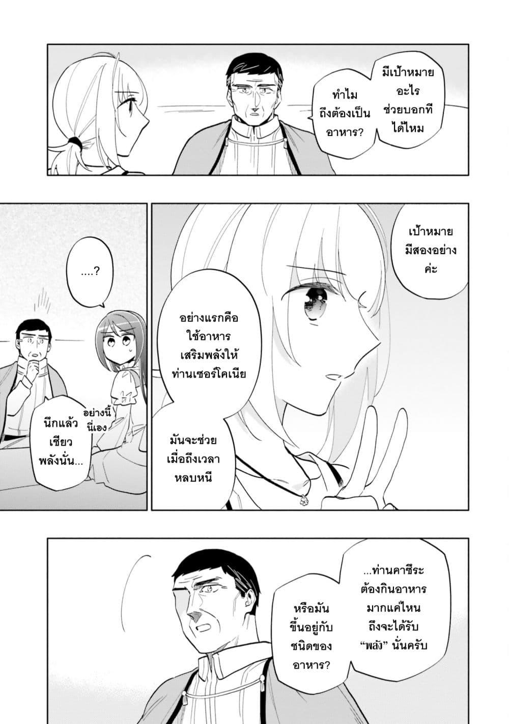 Manga-lc-com อ่านมังงะ อ่านการ์ตูน ออนไลน์ ฟรี Takarakuji de 40-oku Atattandakedo Isekai ni Ijuu Suru ตอนที่ 1 2 3 4 5 6 7 8 9 10 11 12 13 14 ฟรี ไม่มีโฆษณา Manga-lc - อ่าน มังงะ อ่าน การ์ตูน ออนไลน์ อ่านมังงะ ฟรี