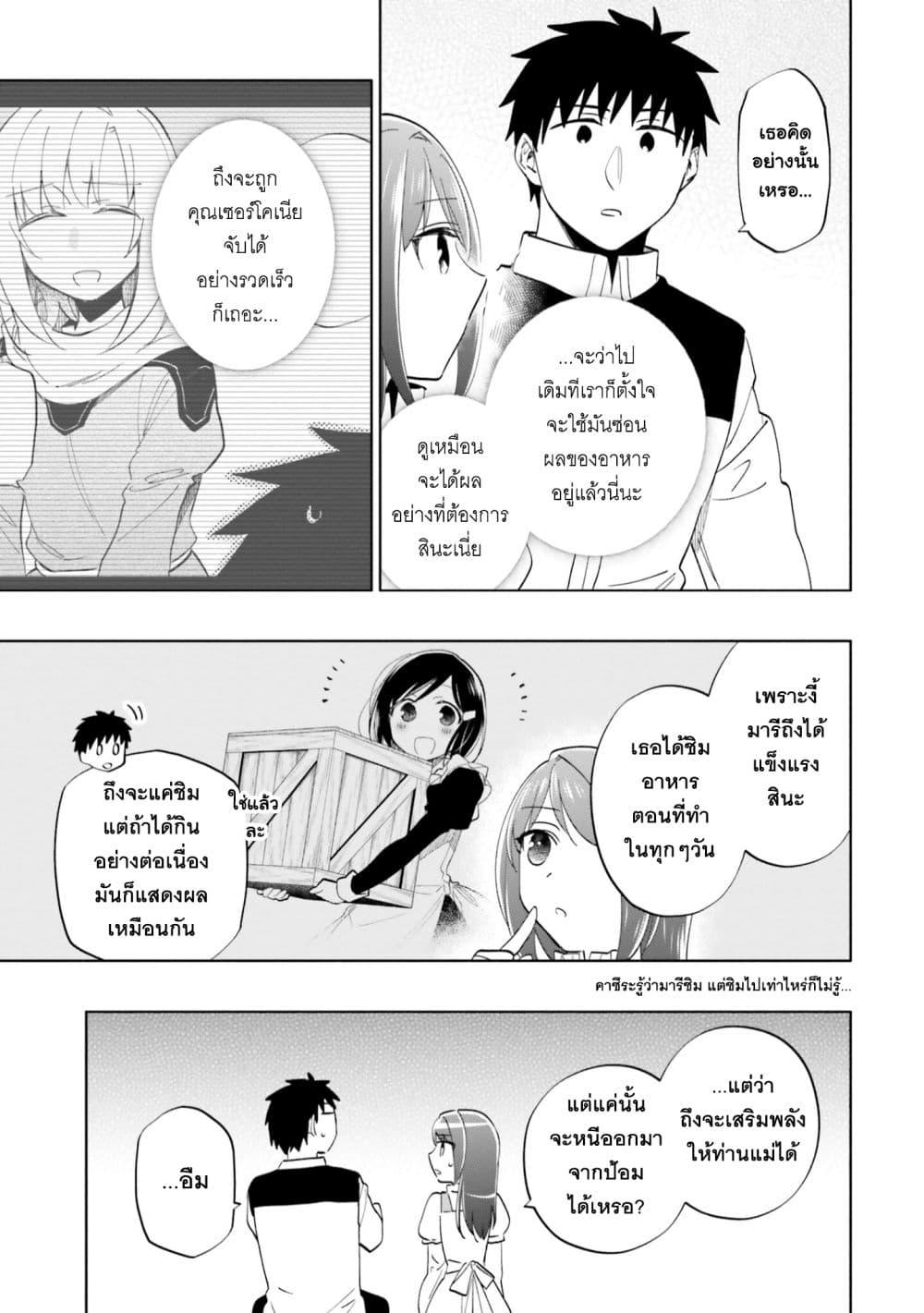 Manga-lc-com อ่านมังงะ อ่านการ์ตูน ออนไลน์ ฟรี Takarakuji de 40-oku Atattandakedo Isekai ni Ijuu Suru ตอนที่ 1 2 3 4 5 6 7 8 9 10 11 12 13 14 ฟรี ไม่มีโฆษณา Manga-lc - อ่าน มังงะ อ่าน การ์ตูน ออนไลน์ อ่านมังงะ ฟรี