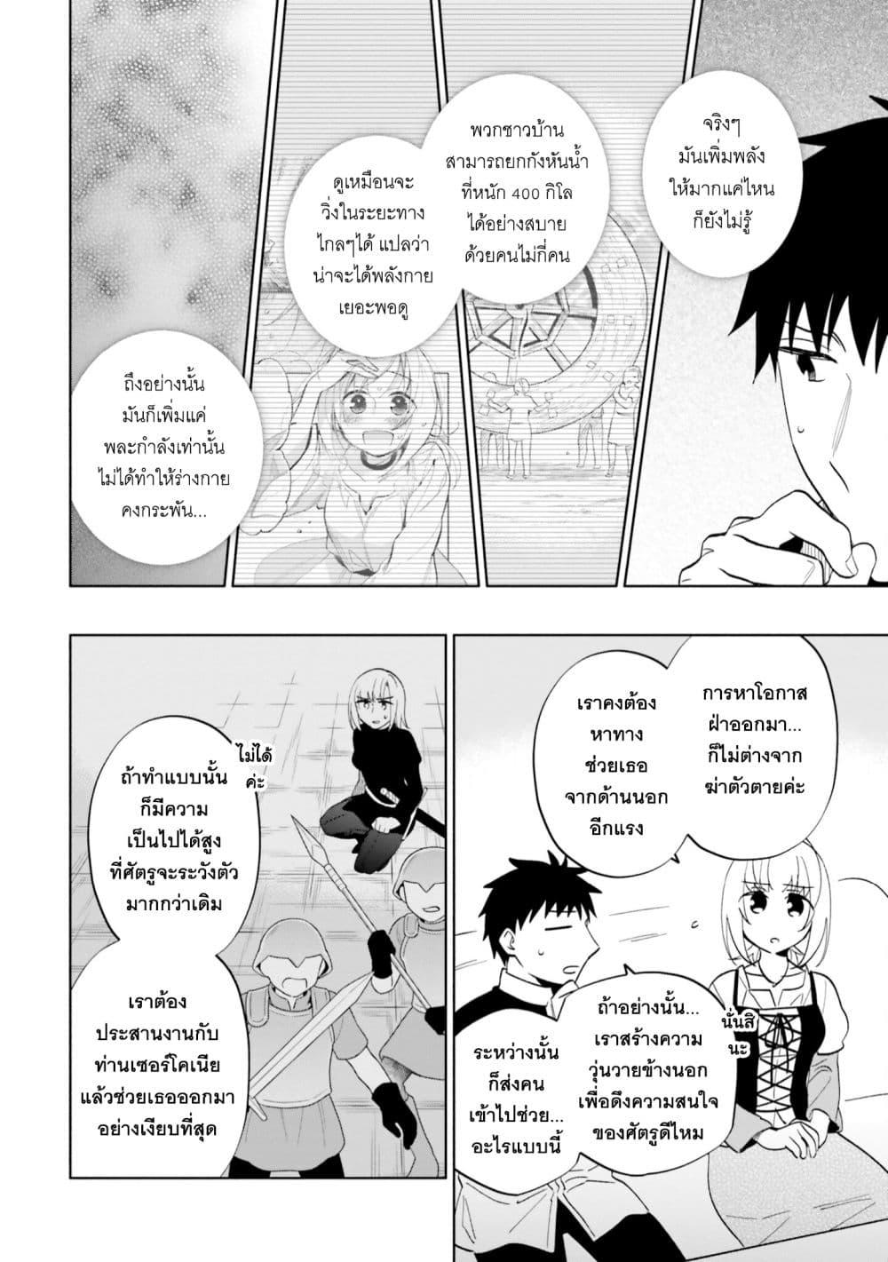 Manga-lc-com อ่านมังงะ อ่านการ์ตูน ออนไลน์ ฟรี Takarakuji de 40-oku Atattandakedo Isekai ni Ijuu Suru ตอนที่ 1 2 3 4 5 6 7 8 9 10 11 12 13 14 ฟรี ไม่มีโฆษณา Manga-lc - อ่าน มังงะ อ่าน การ์ตูน ออนไลน์ อ่านมังงะ ฟรี