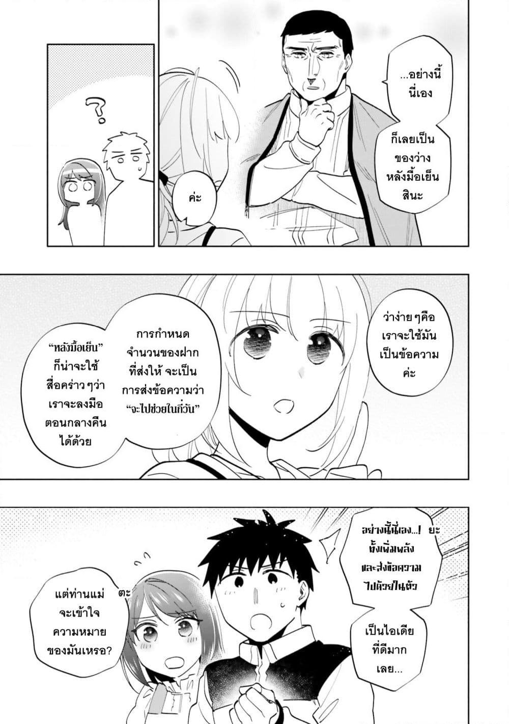 Manga-lc-com อ่านมังงะ อ่านการ์ตูน ออนไลน์ ฟรี Takarakuji de 40-oku Atattandakedo Isekai ni Ijuu Suru ตอนที่ 1 2 3 4 5 6 7 8 9 10 11 12 13 14 ฟรี ไม่มีโฆษณา Manga-lc - อ่าน มังงะ อ่าน การ์ตูน ออนไลน์ อ่านมังงะ ฟรี