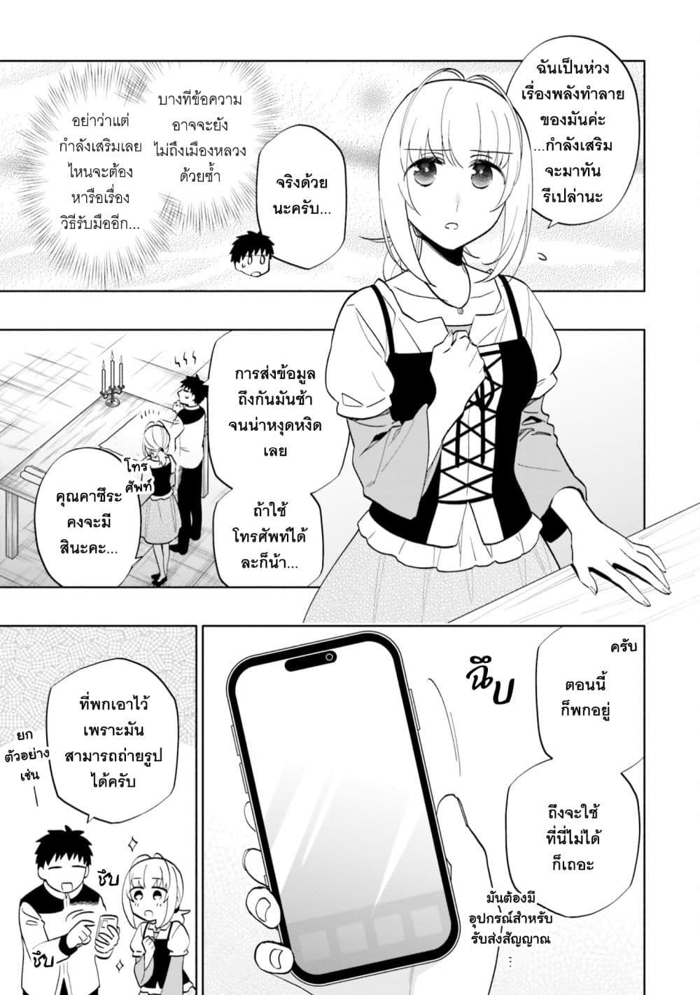 Manga-lc-com อ่านมังงะ อ่านการ์ตูน ออนไลน์ ฟรี Takarakuji de 40-oku Atattandakedo Isekai ni Ijuu Suru ตอนที่ 1 2 3 4 5 6 7 8 9 10 11 12 13 14 ฟรี ไม่มีโฆษณา Manga-lc - อ่าน มังงะ อ่าน การ์ตูน ออนไลน์ อ่านมังงะ ฟรี