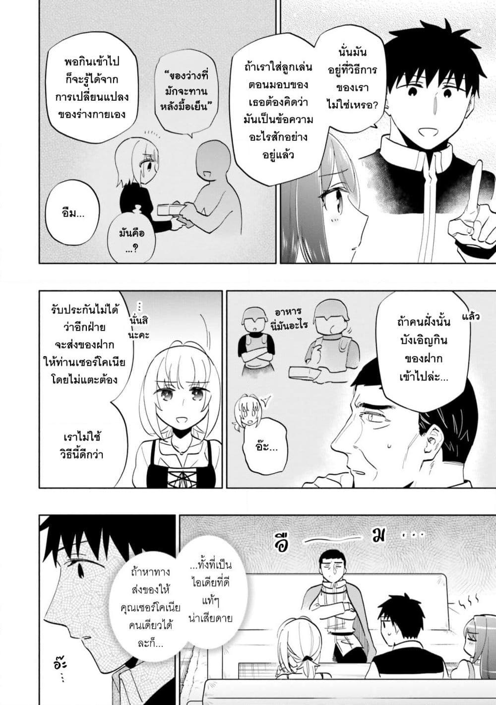 Manga-lc-com อ่านมังงะ อ่านการ์ตูน ออนไลน์ ฟรี Takarakuji de 40-oku Atattandakedo Isekai ni Ijuu Suru ตอนที่ 1 2 3 4 5 6 7 8 9 10 11 12 13 14 ฟรี ไม่มีโฆษณา Manga-lc - อ่าน มังงะ อ่าน การ์ตูน ออนไลน์ อ่านมังงะ ฟรี