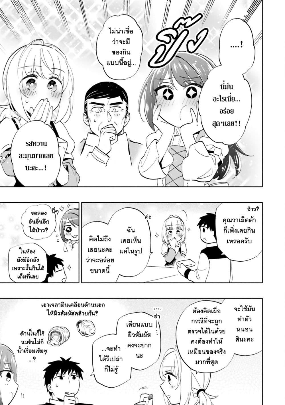Manga-lc-com อ่านมังงะ อ่านการ์ตูน ออนไลน์ ฟรี Takarakuji de 40-oku Atattandakedo Isekai ni Ijuu Suru ตอนที่ 1 2 3 4 5 6 7 8 9 10 11 12 13 14 ฟรี ไม่มีโฆษณา Manga-lc - อ่าน มังงะ อ่าน การ์ตูน ออนไลน์ อ่านมังงะ ฟรี