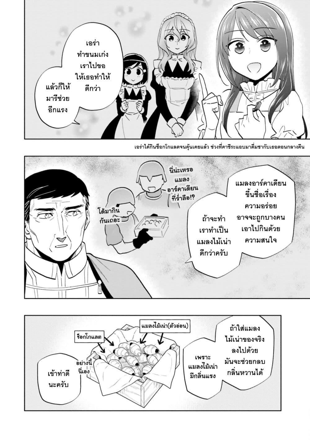 Manga-lc-com อ่านมังงะ อ่านการ์ตูน ออนไลน์ ฟรี Takarakuji de 40-oku Atattandakedo Isekai ni Ijuu Suru ตอนที่ 1 2 3 4 5 6 7 8 9 10 11 12 13 14 ฟรี ไม่มีโฆษณา Manga-lc - อ่าน มังงะ อ่าน การ์ตูน ออนไลน์ อ่านมังงะ ฟรี