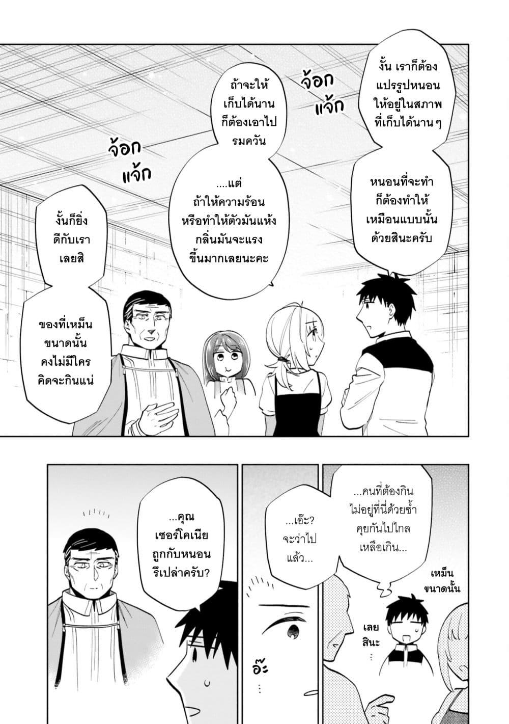 Manga-lc-com อ่านมังงะ อ่านการ์ตูน ออนไลน์ ฟรี Takarakuji de 40-oku Atattandakedo Isekai ni Ijuu Suru ตอนที่ 1 2 3 4 5 6 7 8 9 10 11 12 13 14 ฟรี ไม่มีโฆษณา Manga-lc - อ่าน มังงะ อ่าน การ์ตูน ออนไลน์ อ่านมังงะ ฟรี