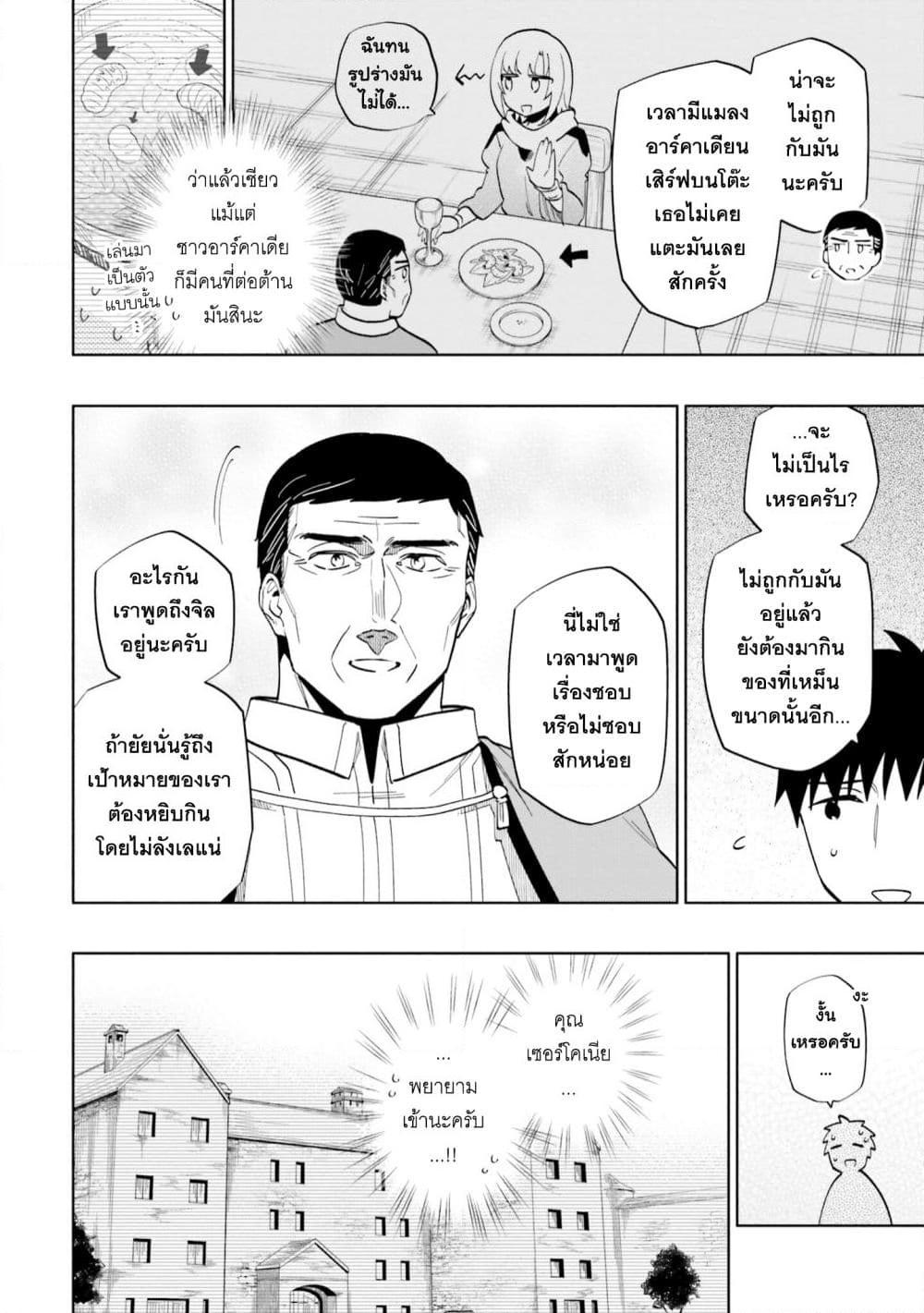 Manga-lc-com อ่านมังงะ อ่านการ์ตูน ออนไลน์ ฟรี Takarakuji de 40-oku Atattandakedo Isekai ni Ijuu Suru ตอนที่ 1 2 3 4 5 6 7 8 9 10 11 12 13 14 ฟรี ไม่มีโฆษณา Manga-lc - อ่าน มังงะ อ่าน การ์ตูน ออนไลน์ อ่านมังงะ ฟรี