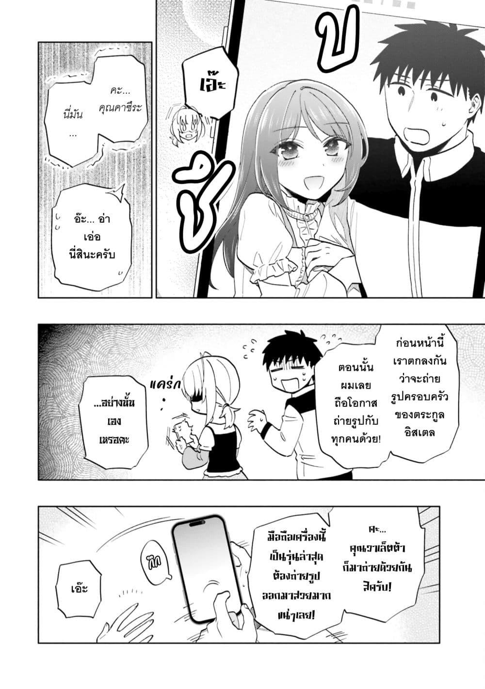 Manga-lc-com อ่านมังงะ อ่านการ์ตูน ออนไลน์ ฟรี Takarakuji de 40-oku Atattandakedo Isekai ni Ijuu Suru ตอนที่ 1 2 3 4 5 6 7 8 9 10 11 12 13 14 ฟรี ไม่มีโฆษณา Manga-lc - อ่าน มังงะ อ่าน การ์ตูน ออนไลน์ อ่านมังงะ ฟรี