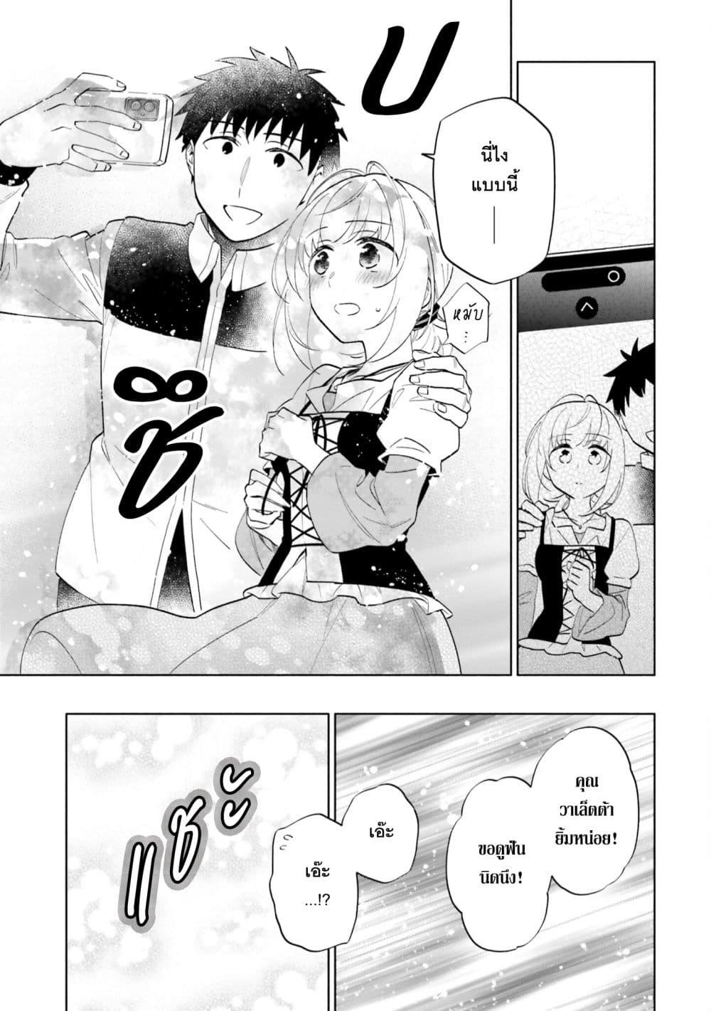 Manga-lc-com อ่านมังงะ อ่านการ์ตูน ออนไลน์ ฟรี Takarakuji de 40-oku Atattandakedo Isekai ni Ijuu Suru ตอนที่ 1 2 3 4 5 6 7 8 9 10 11 12 13 14 ฟรี ไม่มีโฆษณา Manga-lc - อ่าน มังงะ อ่าน การ์ตูน ออนไลน์ อ่านมังงะ ฟรี