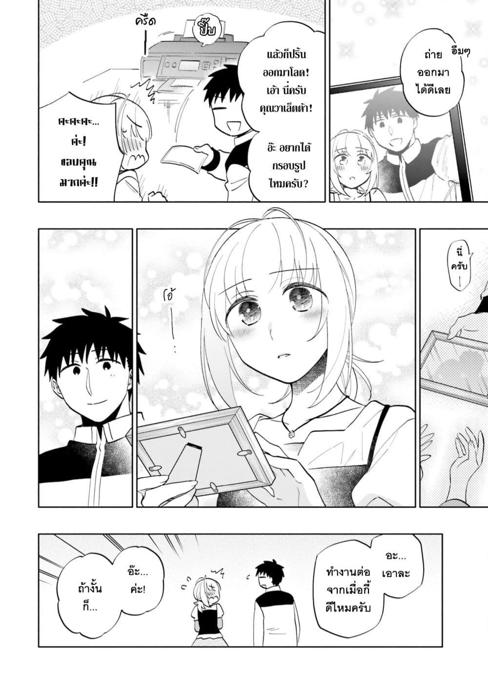 Manga-lc-com อ่านมังงะ อ่านการ์ตูน ออนไลน์ ฟรี Takarakuji de 40-oku Atattandakedo Isekai ni Ijuu Suru ตอนที่ 1 2 3 4 5 6 7 8 9 10 11 12 13 14 ฟรี ไม่มีโฆษณา Manga-lc - อ่าน มังงะ อ่าน การ์ตูน ออนไลน์ อ่านมังงะ ฟรี