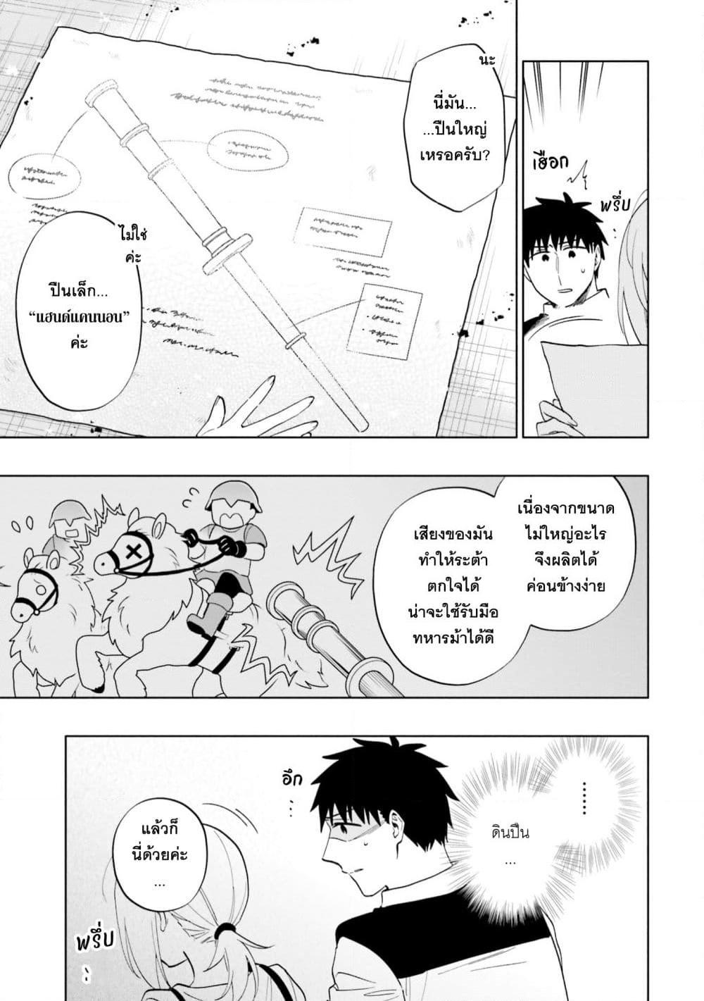 Manga-lc-com อ่านมังงะ อ่านการ์ตูน ออนไลน์ ฟรี Takarakuji de 40-oku Atattandakedo Isekai ni Ijuu Suru ตอนที่ 1 2 3 4 5 6 7 8 9 10 11 12 13 14 ฟรี ไม่มีโฆษณา Manga-lc - อ่าน มังงะ อ่าน การ์ตูน ออนไลน์ อ่านมังงะ ฟรี