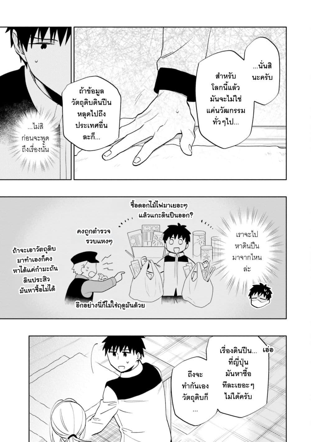 Manga-lc-com อ่านมังงะ อ่านการ์ตูน ออนไลน์ ฟรี Takarakuji de 40-oku Atattandakedo Isekai ni Ijuu Suru ตอนที่ 1 2 3 4 5 6 7 8 9 10 11 12 13 14 ฟรี ไม่มีโฆษณา Manga-lc - อ่าน มังงะ อ่าน การ์ตูน ออนไลน์ อ่านมังงะ ฟรี