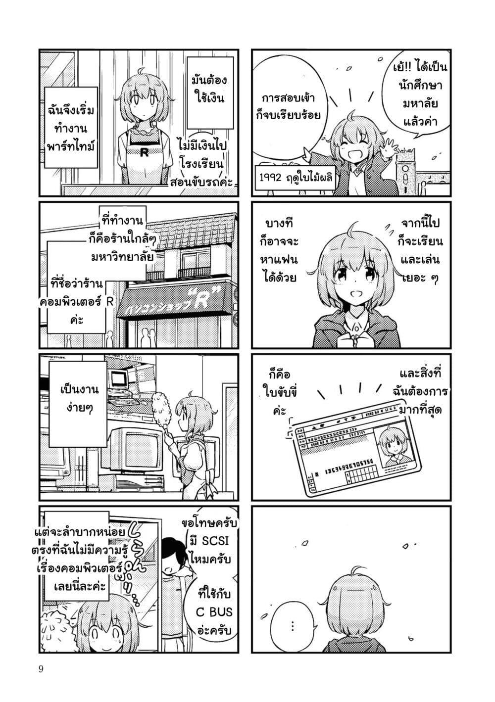 Manga-lc-com อ่านมังงะ อ่านการ์ตูน ออนไลน์ ฟรี 16bit Sensation Watashi to Minna ga Tsukutta Bishoujo Game ตอนที่ 1 2 3 4 5 6 7 8 9 10 11 12 13 14 ฟรี ไม่มีโฆษณา Manga-lc - อ่าน มังงะ อ่าน การ์ตูน ออนไลน์ อ่านมังงะ ฟรี