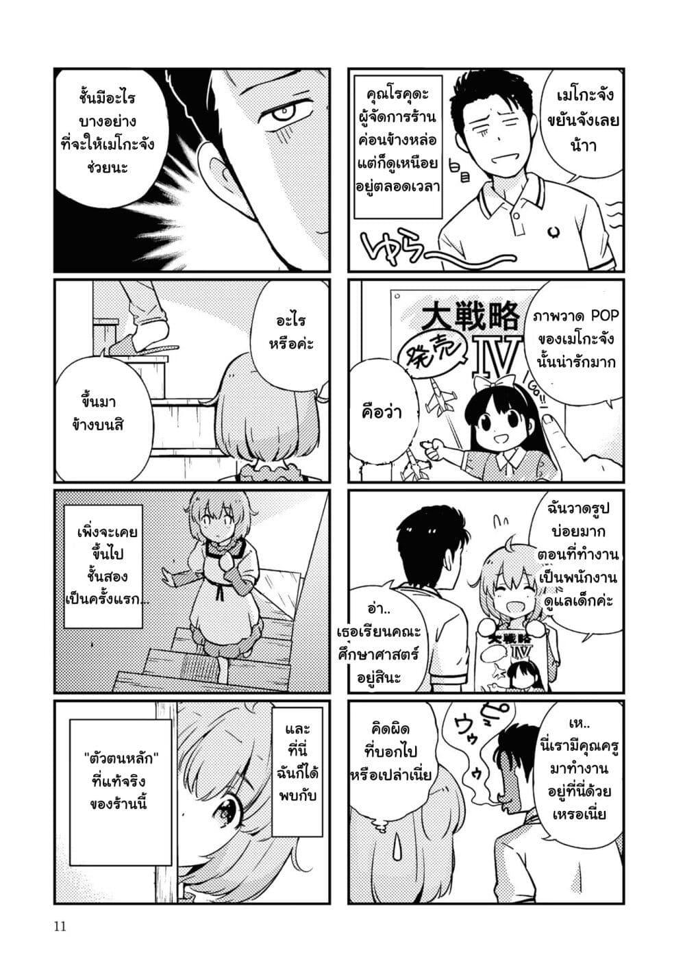 Manga-lc-com อ่านมังงะ อ่านการ์ตูน ออนไลน์ ฟรี 16bit Sensation Watashi to Minna ga Tsukutta Bishoujo Game ตอนที่ 1 2 3 4 5 6 7 8 9 10 11 12 13 14 ฟรี ไม่มีโฆษณา Manga-lc - อ่าน มังงะ อ่าน การ์ตูน ออนไลน์ อ่านมังงะ ฟรี