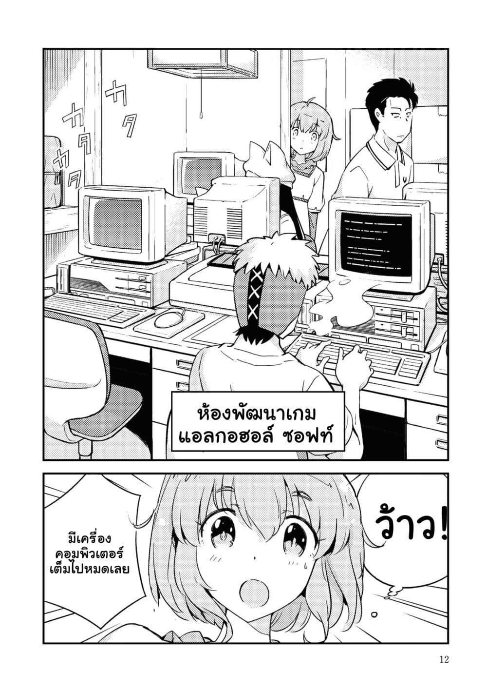 Manga-lc-com อ่านมังงะ อ่านการ์ตูน ออนไลน์ ฟรี 16bit Sensation Watashi to Minna ga Tsukutta Bishoujo Game ตอนที่ 1 2 3 4 5 6 7 8 9 10 11 12 13 14 ฟรี ไม่มีโฆษณา Manga-lc - อ่าน มังงะ อ่าน การ์ตูน ออนไลน์ อ่านมังงะ ฟรี