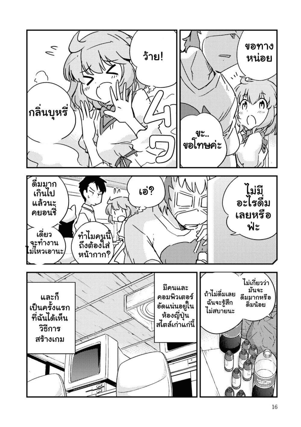 Manga-lc-com อ่านมังงะ อ่านการ์ตูน ออนไลน์ ฟรี 16bit Sensation Watashi to Minna ga Tsukutta Bishoujo Game ตอนที่ 1 2 3 4 5 6 7 8 9 10 11 12 13 14 ฟรี ไม่มีโฆษณา Manga-lc - อ่าน มังงะ อ่าน การ์ตูน ออนไลน์ อ่านมังงะ ฟรี