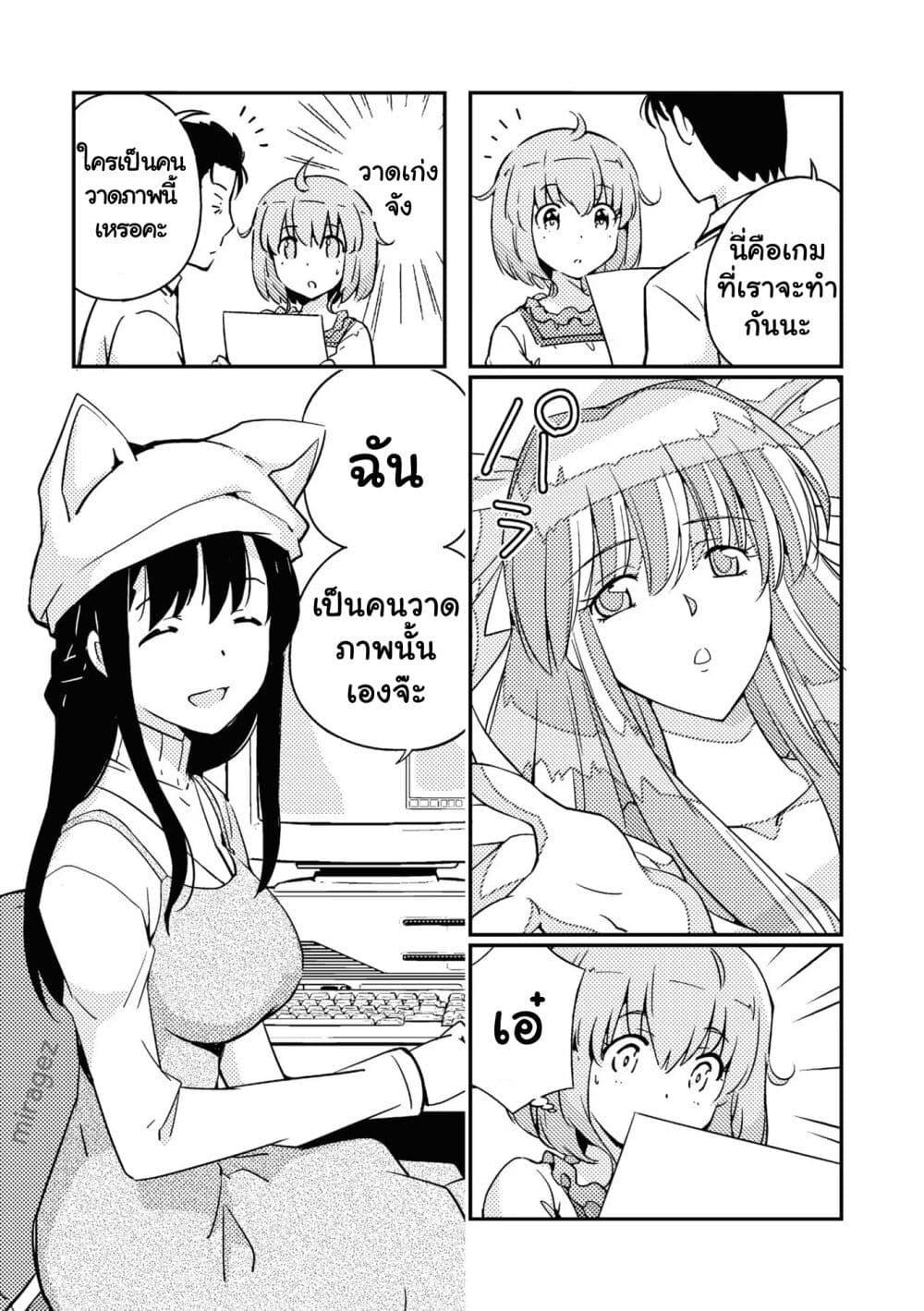 Manga-lc-com อ่านมังงะ อ่านการ์ตูน ออนไลน์ ฟรี 16bit Sensation Watashi to Minna ga Tsukutta Bishoujo Game ตอนที่ 1 2 3 4 5 6 7 8 9 10 11 12 13 14 ฟรี ไม่มีโฆษณา Manga-lc - อ่าน มังงะ อ่าน การ์ตูน ออนไลน์ อ่านมังงะ ฟรี