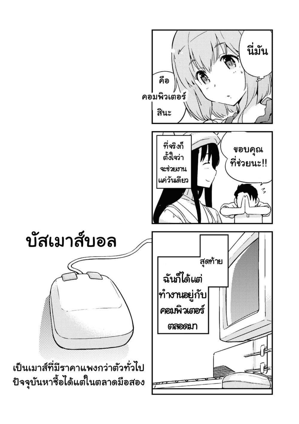Manga-lc-com อ่านมังงะ อ่านการ์ตูน ออนไลน์ ฟรี 16bit Sensation Watashi to Minna ga Tsukutta Bishoujo Game ตอนที่ 1 2 3 4 5 6 7 8 9 10 11 12 13 14 ฟรี ไม่มีโฆษณา Manga-lc - อ่าน มังงะ อ่าน การ์ตูน ออนไลน์ อ่านมังงะ ฟรี