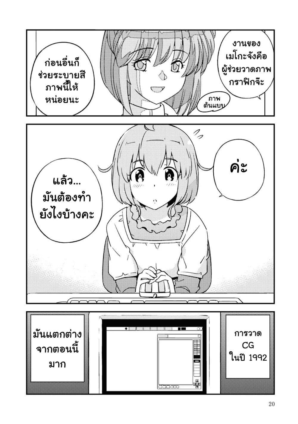 Manga-lc-com อ่านมังงะ อ่านการ์ตูน ออนไลน์ ฟรี 16bit Sensation Watashi to Minna ga Tsukutta Bishoujo Game ตอนที่ 1 2 3 4 5 6 7 8 9 10 11 12 13 14 ฟรี ไม่มีโฆษณา Manga-lc - อ่าน มังงะ อ่าน การ์ตูน ออนไลน์ อ่านมังงะ ฟรี