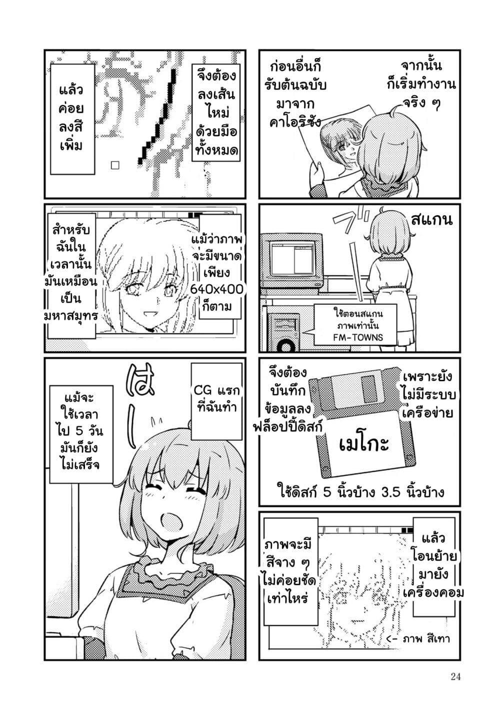 Manga-lc-com อ่านมังงะ อ่านการ์ตูน ออนไลน์ ฟรี 16bit Sensation Watashi to Minna ga Tsukutta Bishoujo Game ตอนที่ 1 2 3 4 5 6 7 8 9 10 11 12 13 14 ฟรี ไม่มีโฆษณา Manga-lc - อ่าน มังงะ อ่าน การ์ตูน ออนไลน์ อ่านมังงะ ฟรี