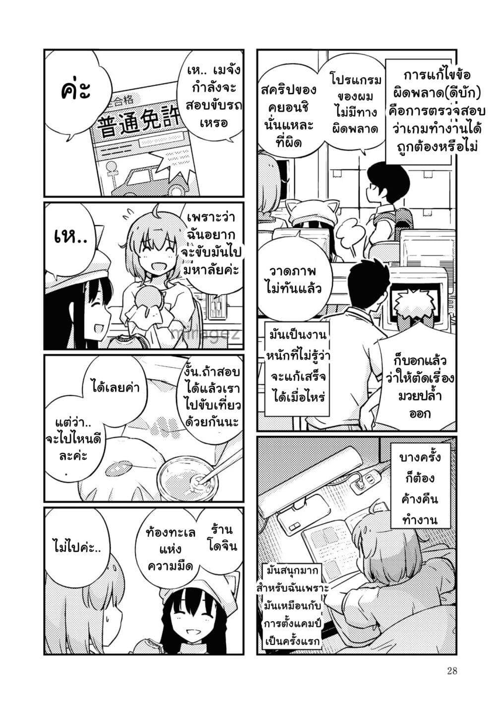 Manga-lc-com อ่านมังงะ อ่านการ์ตูน ออนไลน์ ฟรี 16bit Sensation Watashi to Minna ga Tsukutta Bishoujo Game ตอนที่ 1 2 3 4 5 6 7 8 9 10 11 12 13 14 ฟรี ไม่มีโฆษณา Manga-lc - อ่าน มังงะ อ่าน การ์ตูน ออนไลน์ อ่านมังงะ ฟรี