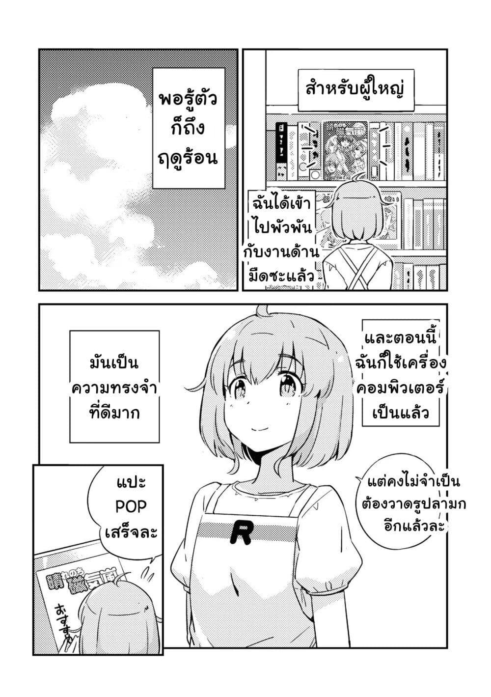Manga-lc-com อ่านมังงะ อ่านการ์ตูน ออนไลน์ ฟรี 16bit Sensation Watashi to Minna ga Tsukutta Bishoujo Game ตอนที่ 1 2 3 4 5 6 7 8 9 10 11 12 13 14 ฟรี ไม่มีโฆษณา Manga-lc - อ่าน มังงะ อ่าน การ์ตูน ออนไลน์ อ่านมังงะ ฟรี