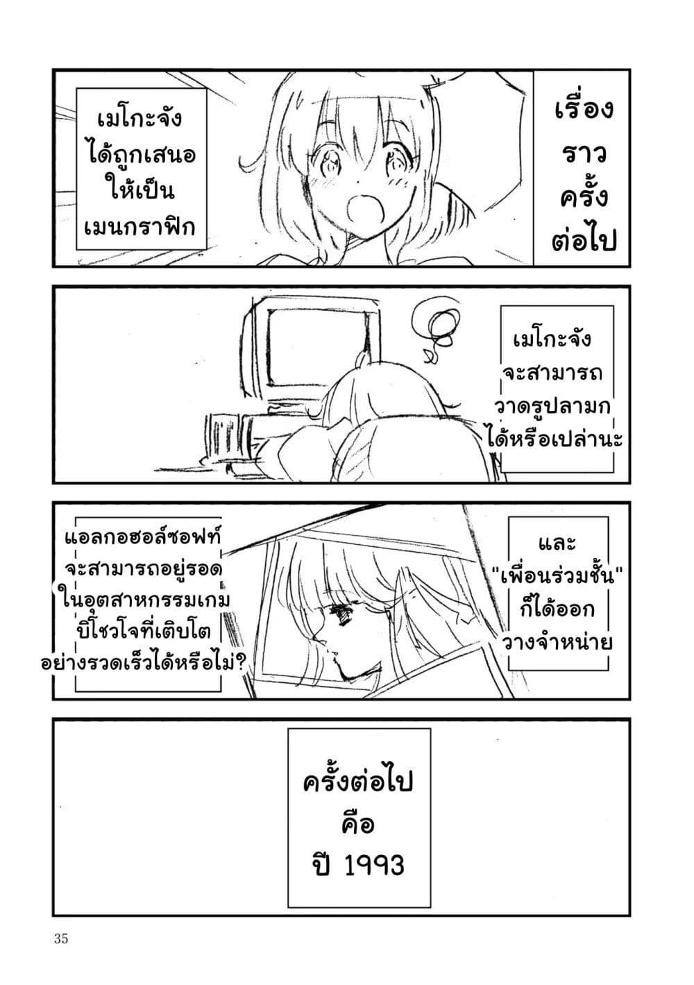 Manga-lc-com อ่านมังงะ อ่านการ์ตูน ออนไลน์ ฟรี 16bit Sensation Watashi to Minna ga Tsukutta Bishoujo Game ตอนที่ 1 2 3 4 5 6 7 8 9 10 11 12 13 14 ฟรี ไม่มีโฆษณา Manga-lc - อ่าน มังงะ อ่าน การ์ตูน ออนไลน์ อ่านมังงะ ฟรี