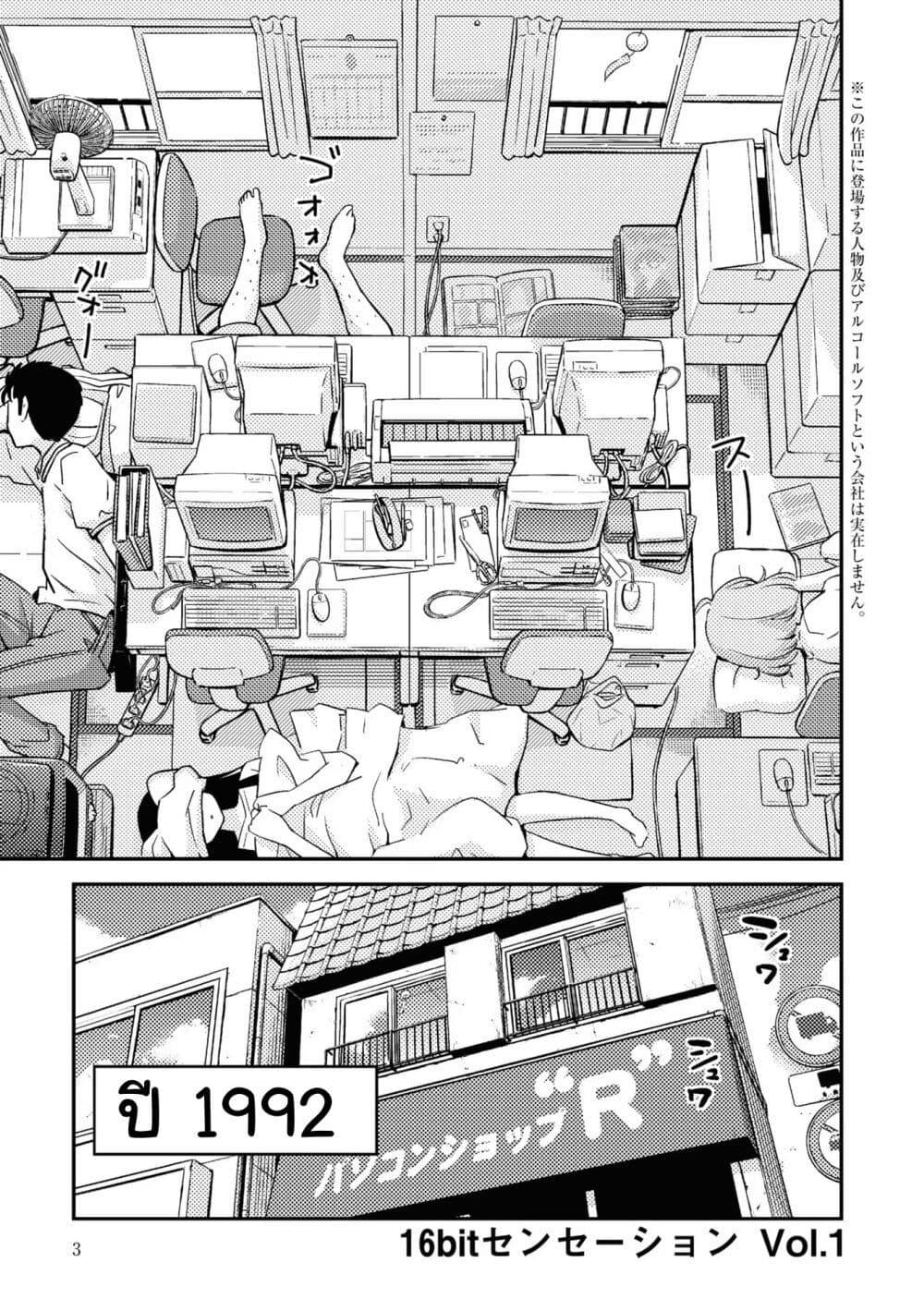 Manga-lc-com อ่านมังงะ อ่านการ์ตูน ออนไลน์ ฟรี 16bit Sensation Watashi to Minna ga Tsukutta Bishoujo Game ตอนที่ 1 2 3 4 5 6 7 8 9 10 11 12 13 14 ฟรี ไม่มีโฆษณา Manga-lc - อ่าน มังงะ อ่าน การ์ตูน ออนไลน์ อ่านมังงะ ฟรี