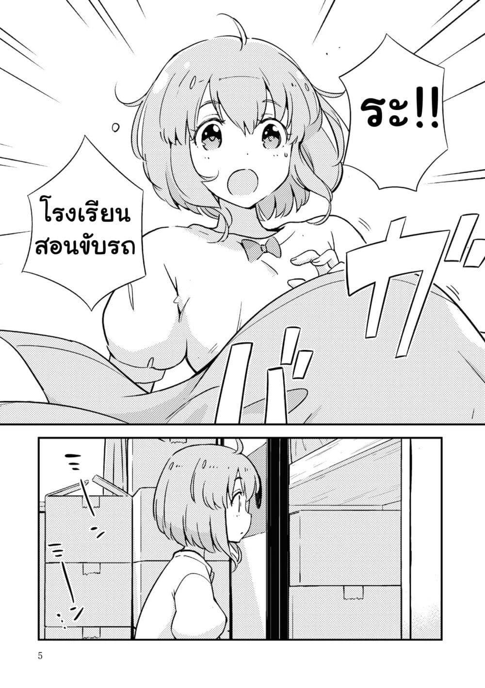 Manga-lc-com อ่านมังงะ อ่านการ์ตูน ออนไลน์ ฟรี 16bit Sensation Watashi to Minna ga Tsukutta Bishoujo Game ตอนที่ 1 2 3 4 5 6 7 8 9 10 11 12 13 14 ฟรี ไม่มีโฆษณา Manga-lc - อ่าน มังงะ อ่าน การ์ตูน ออนไลน์ อ่านมังงะ ฟรี