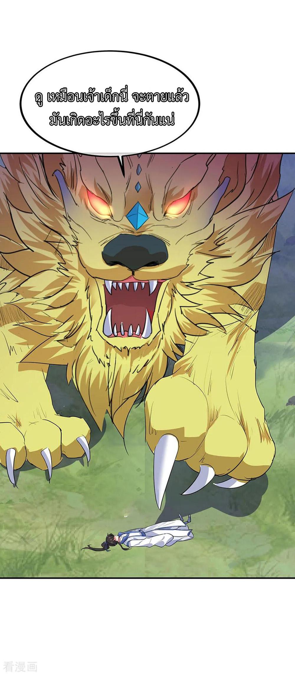 Manga-lc-com อ่านมังงะ อ่านการ์ตูน ออนไลน์ ฟรี Peerless Battle Spirit (Tian Cang Zi Dongman) ตอนที่ 1 2 3 4 5 6 7 8 9 10 11 12 13 14 ฟรี ไม่มีโฆษณา Manga-lc - อ่าน มังงะ อ่าน การ์ตูน ออนไลน์ อ่านมังงะ ฟรี