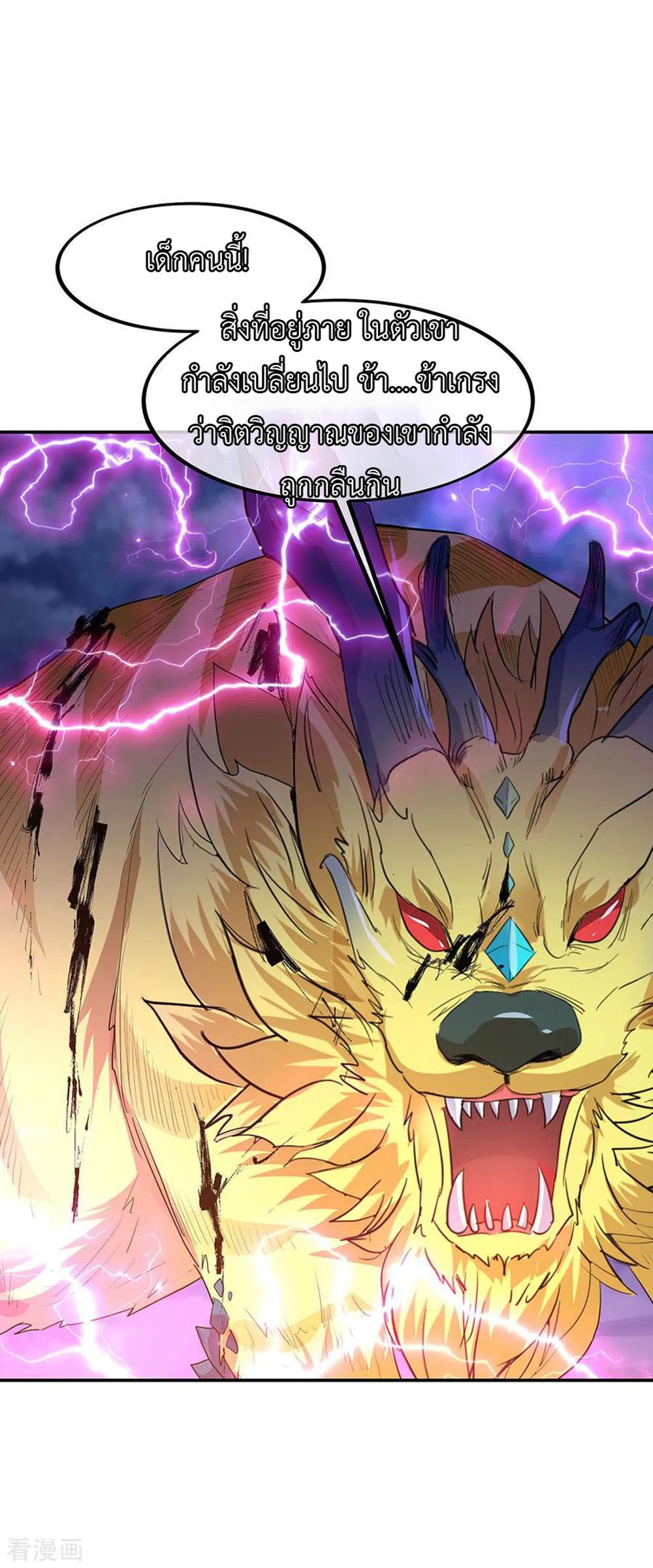 Manga-lc-com อ่านมังงะ อ่านการ์ตูน ออนไลน์ ฟรี Peerless Battle Spirit (Tian Cang Zi Dongman) ตอนที่ 1 2 3 4 5 6 7 8 9 10 11 12 13 14 ฟรี ไม่มีโฆษณา Manga-lc - อ่าน มังงะ อ่าน การ์ตูน ออนไลน์ อ่านมังงะ ฟรี