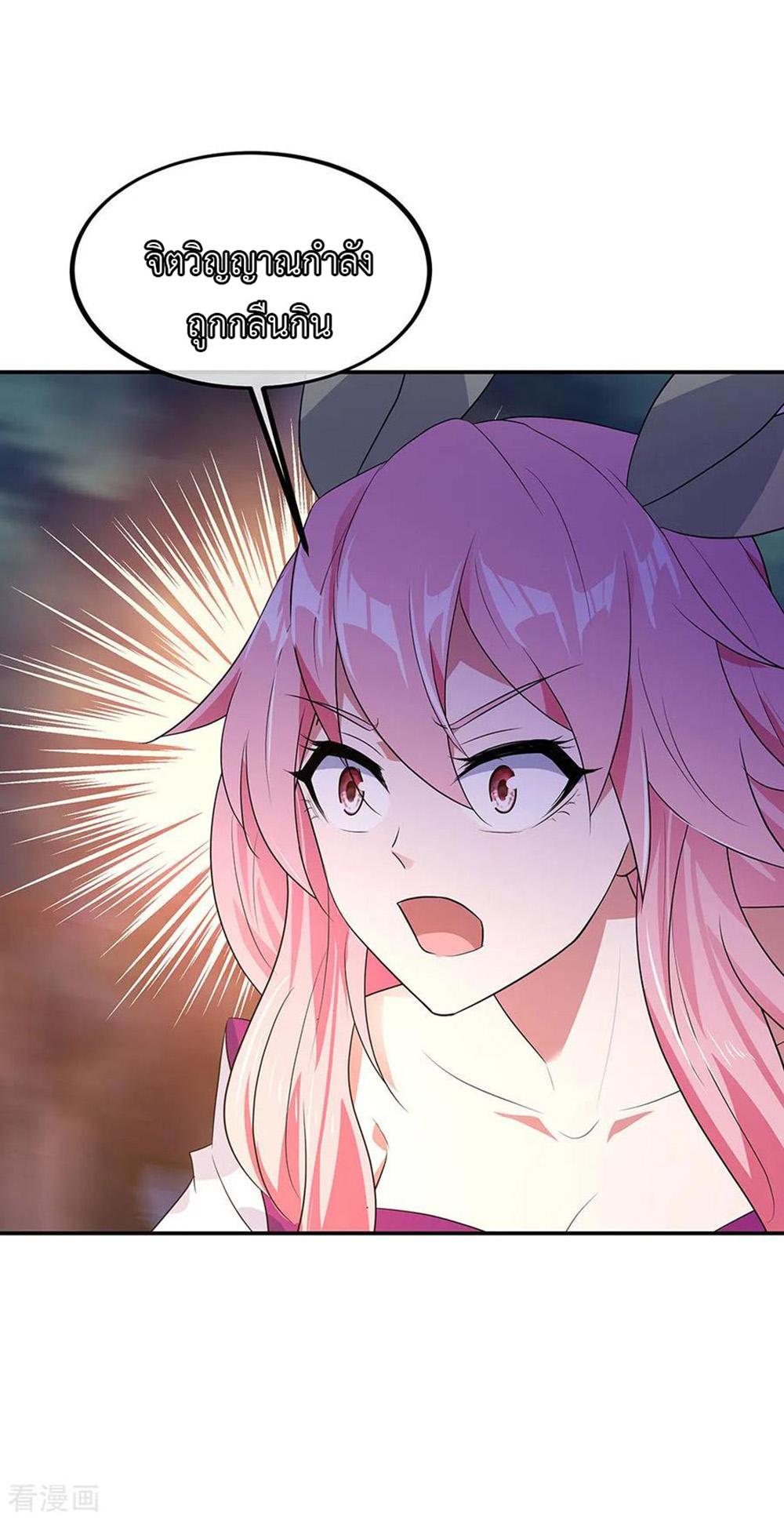 Manga-lc-com อ่านมังงะ อ่านการ์ตูน ออนไลน์ ฟรี Peerless Battle Spirit (Tian Cang Zi Dongman) ตอนที่ 1 2 3 4 5 6 7 8 9 10 11 12 13 14 ฟรี ไม่มีโฆษณา Manga-lc - อ่าน มังงะ อ่าน การ์ตูน ออนไลน์ อ่านมังงะ ฟรี