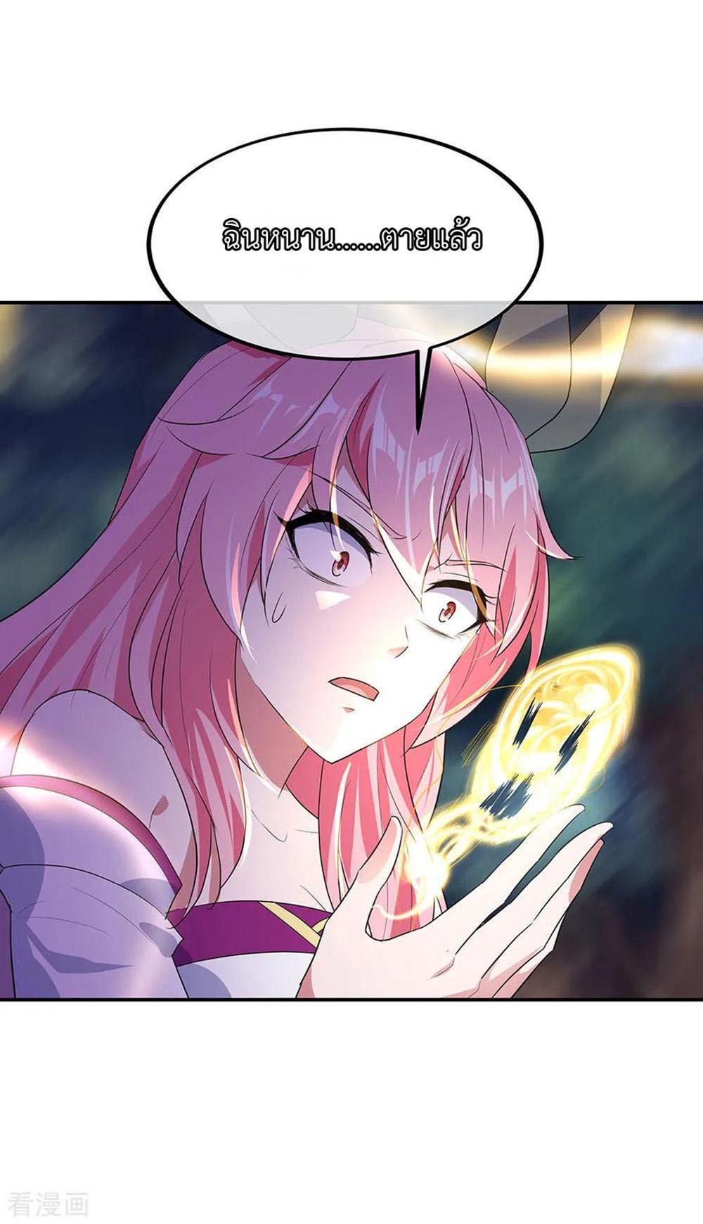 Manga-lc-com อ่านมังงะ อ่านการ์ตูน ออนไลน์ ฟรี Peerless Battle Spirit (Tian Cang Zi Dongman) ตอนที่ 1 2 3 4 5 6 7 8 9 10 11 12 13 14 ฟรี ไม่มีโฆษณา Manga-lc - อ่าน มังงะ อ่าน การ์ตูน ออนไลน์ อ่านมังงะ ฟรี