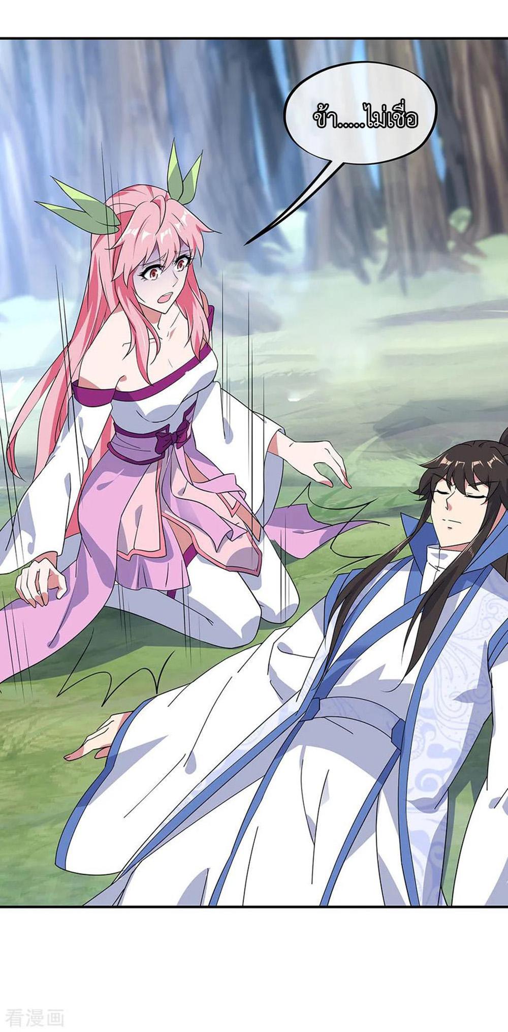 Manga-lc-com อ่านมังงะ อ่านการ์ตูน ออนไลน์ ฟรี Peerless Battle Spirit (Tian Cang Zi Dongman) ตอนที่ 1 2 3 4 5 6 7 8 9 10 11 12 13 14 ฟรี ไม่มีโฆษณา Manga-lc - อ่าน มังงะ อ่าน การ์ตูน ออนไลน์ อ่านมังงะ ฟรี