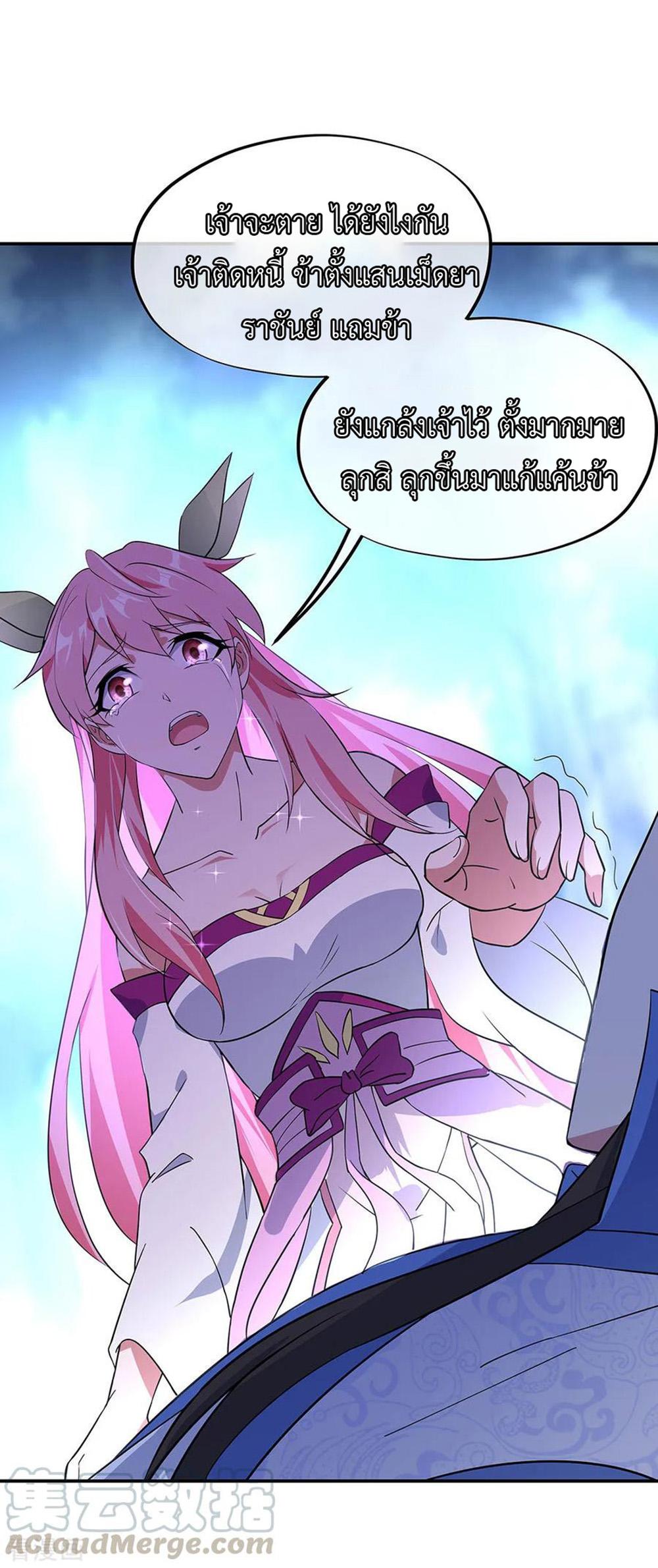 Manga-lc-com อ่านมังงะ อ่านการ์ตูน ออนไลน์ ฟรี Peerless Battle Spirit (Tian Cang Zi Dongman) ตอนที่ 1 2 3 4 5 6 7 8 9 10 11 12 13 14 ฟรี ไม่มีโฆษณา Manga-lc - อ่าน มังงะ อ่าน การ์ตูน ออนไลน์ อ่านมังงะ ฟรี