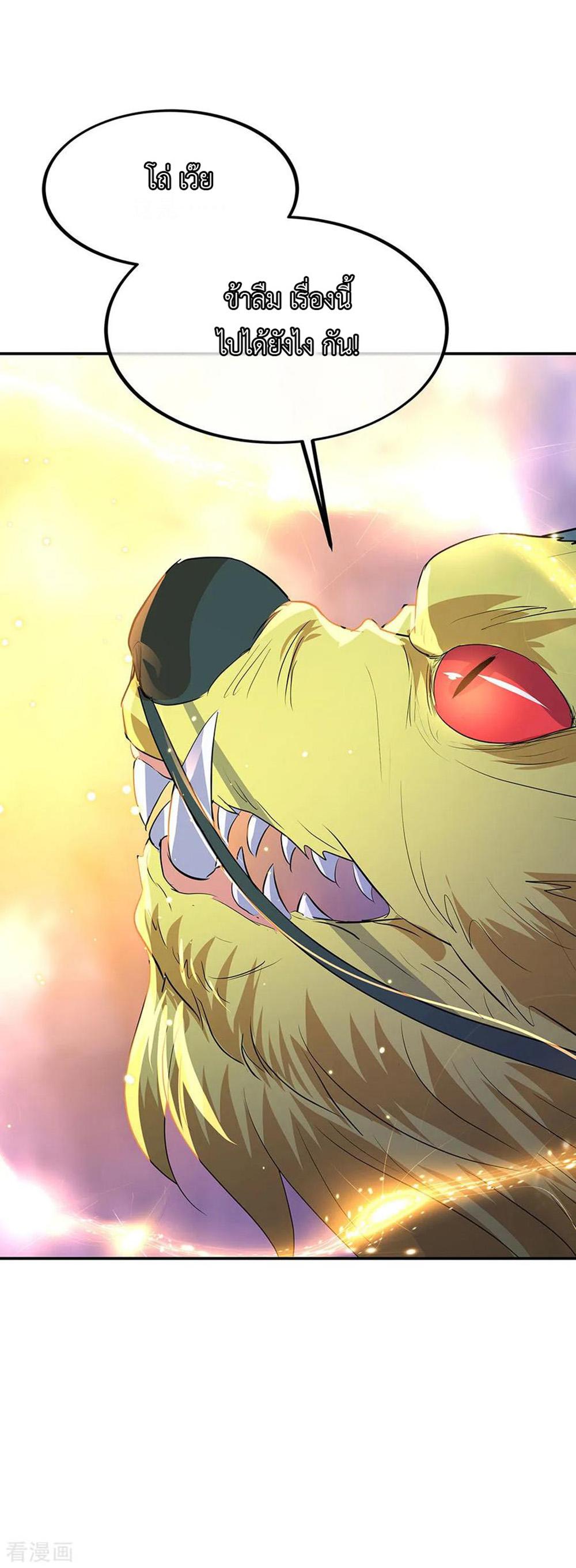 Manga-lc-com อ่านมังงะ อ่านการ์ตูน ออนไลน์ ฟรี Peerless Battle Spirit (Tian Cang Zi Dongman) ตอนที่ 1 2 3 4 5 6 7 8 9 10 11 12 13 14 ฟรี ไม่มีโฆษณา Manga-lc - อ่าน มังงะ อ่าน การ์ตูน ออนไลน์ อ่านมังงะ ฟรี