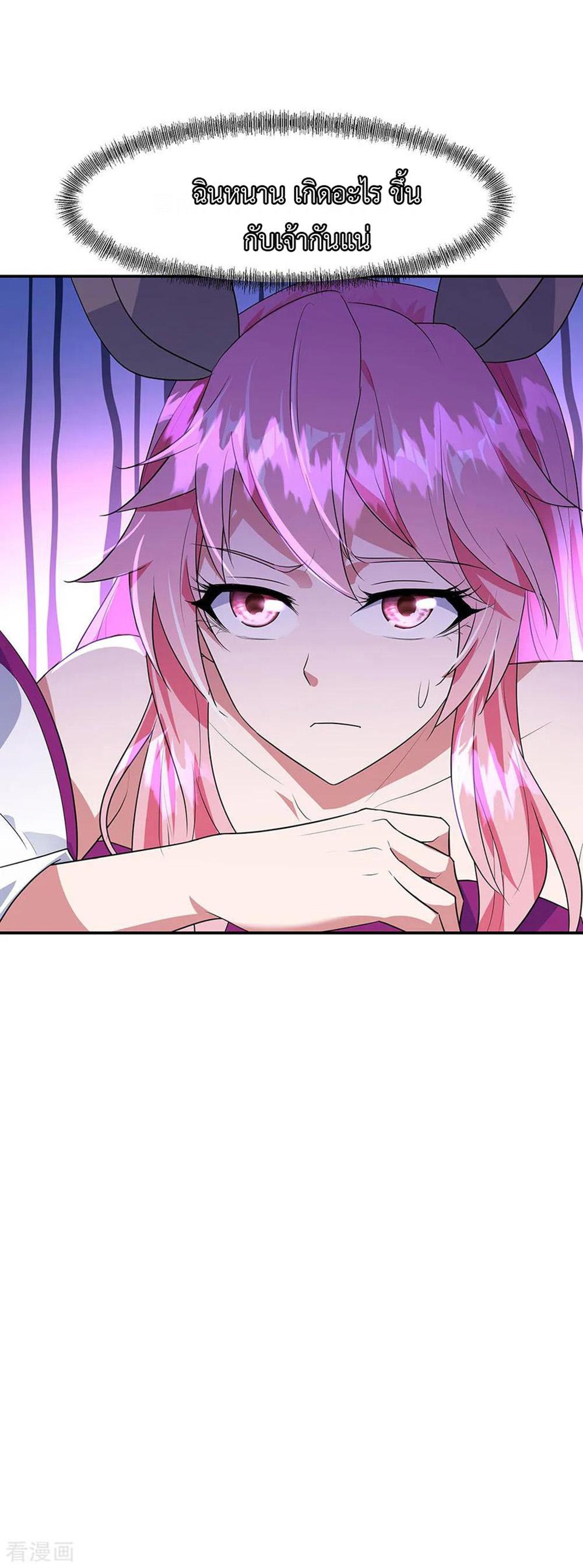 Manga-lc-com อ่านมังงะ อ่านการ์ตูน ออนไลน์ ฟรี Peerless Battle Spirit (Tian Cang Zi Dongman) ตอนที่ 1 2 3 4 5 6 7 8 9 10 11 12 13 14 ฟรี ไม่มีโฆษณา Manga-lc - อ่าน มังงะ อ่าน การ์ตูน ออนไลน์ อ่านมังงะ ฟรี