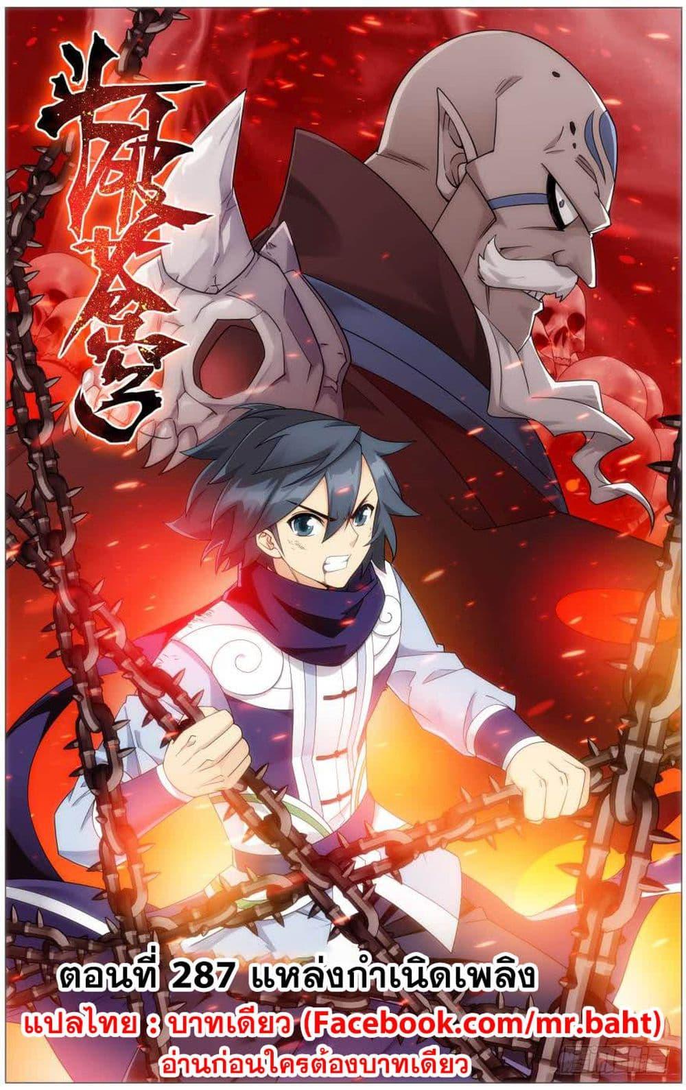 Manga-lc-com อ่านมังงะ อ่านการ์ตูน ออนไลน์ ฟรี Doupo Cangqiong ตอนที่ 1 2 3 4 5 6 7 8 9 10 11 12 13 14 ฟรี ไม่มีโฆษณา Manga-lc - อ่าน มังงะ อ่าน การ์ตูน ออนไลน์ อ่านมังงะ ฟรี