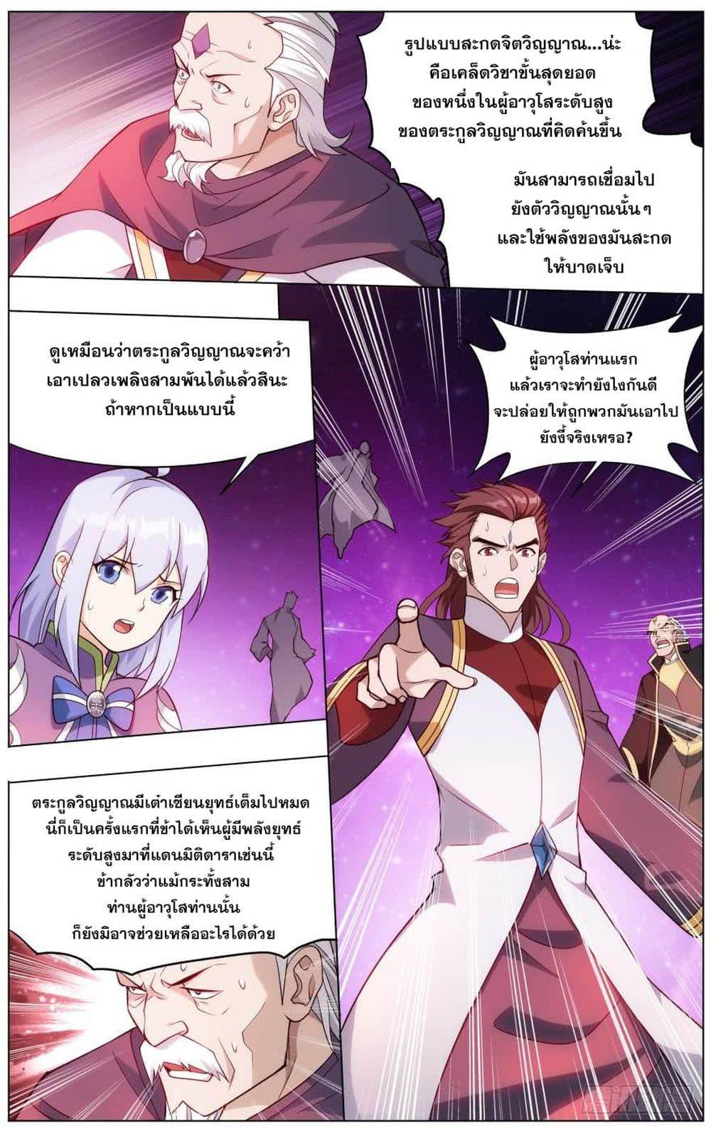 Manga-lc-com อ่านมังงะ อ่านการ์ตูน ออนไลน์ ฟรี Doupo Cangqiong ตอนที่ 1 2 3 4 5 6 7 8 9 10 11 12 13 14 ฟรี ไม่มีโฆษณา Manga-lc - อ่าน มังงะ อ่าน การ์ตูน ออนไลน์ อ่านมังงะ ฟรี