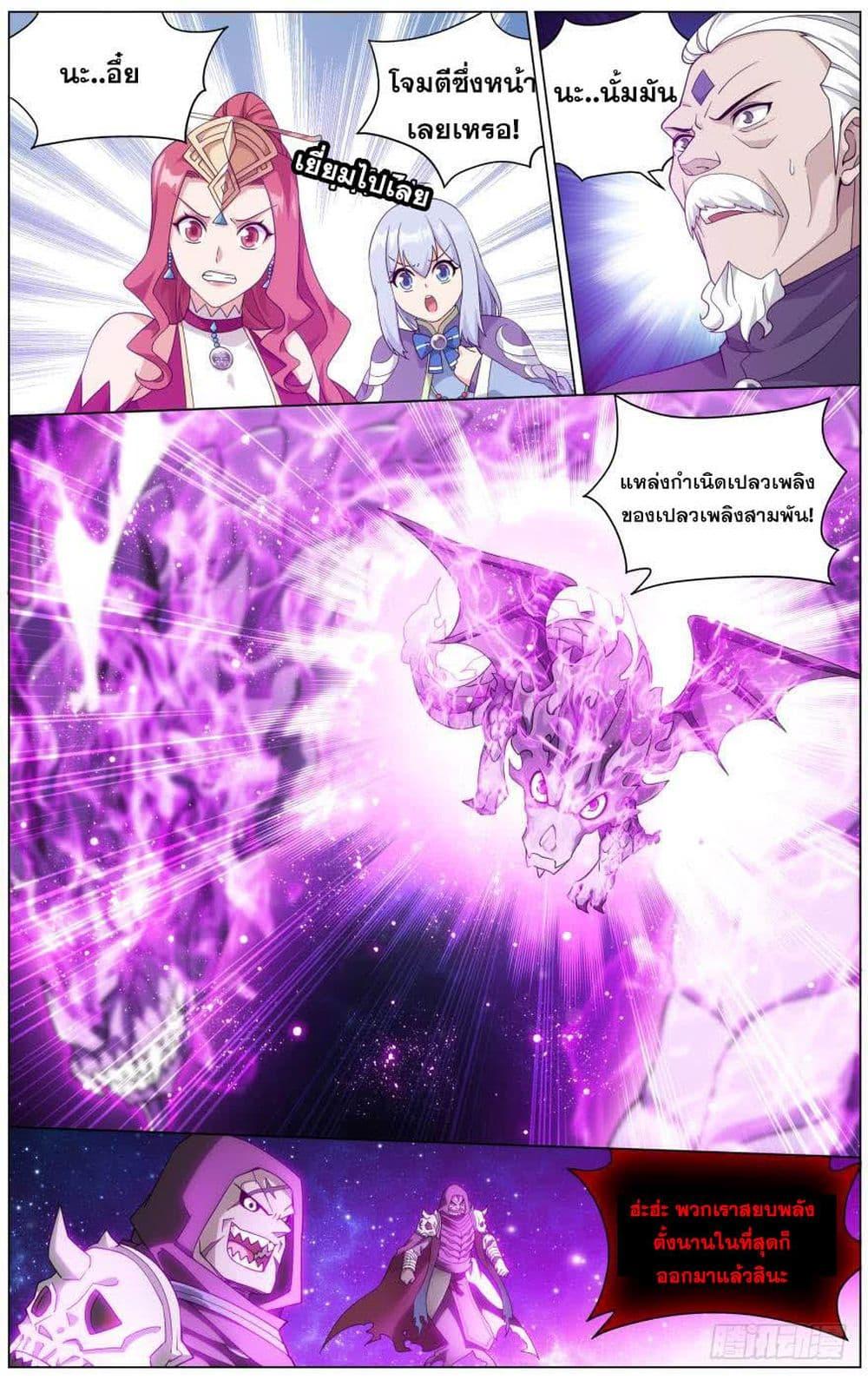 Manga-lc-com อ่านมังงะ อ่านการ์ตูน ออนไลน์ ฟรี Doupo Cangqiong ตอนที่ 1 2 3 4 5 6 7 8 9 10 11 12 13 14 ฟรี ไม่มีโฆษณา Manga-lc - อ่าน มังงะ อ่าน การ์ตูน ออนไลน์ อ่านมังงะ ฟรี