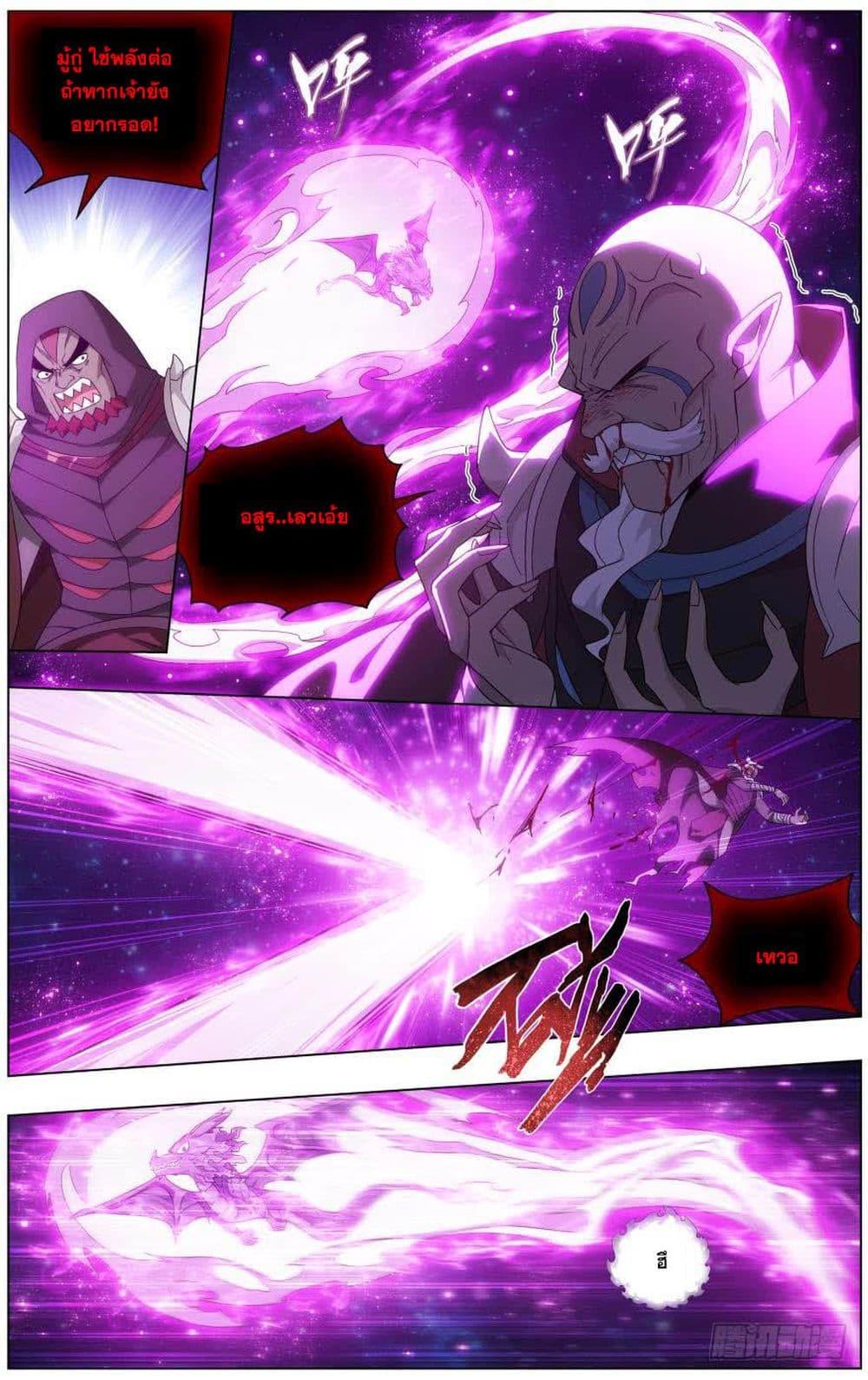 Manga-lc-com อ่านมังงะ อ่านการ์ตูน ออนไลน์ ฟรี Doupo Cangqiong ตอนที่ 1 2 3 4 5 6 7 8 9 10 11 12 13 14 ฟรี ไม่มีโฆษณา Manga-lc - อ่าน มังงะ อ่าน การ์ตูน ออนไลน์ อ่านมังงะ ฟรี