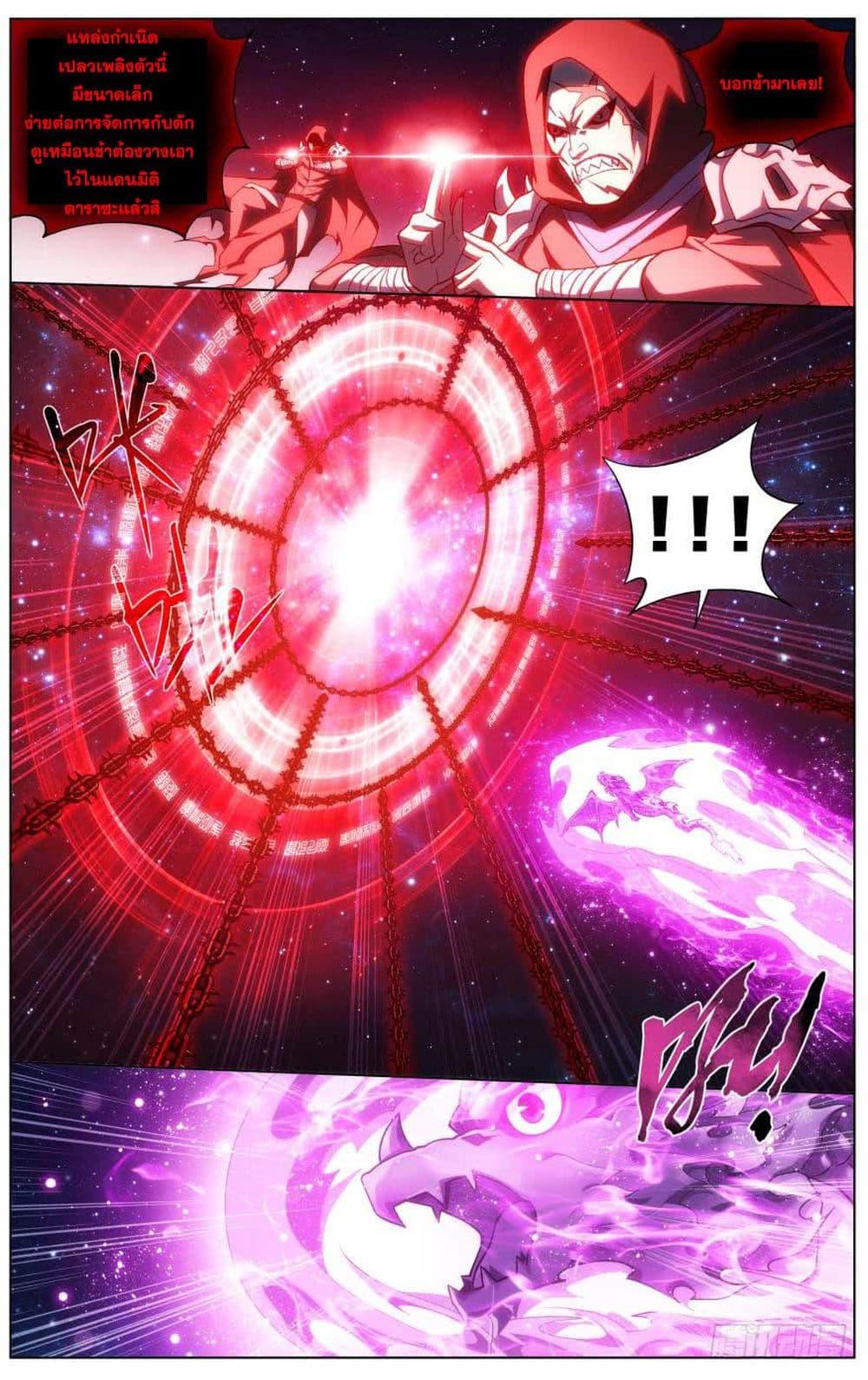 Manga-lc-com อ่านมังงะ อ่านการ์ตูน ออนไลน์ ฟรี Doupo Cangqiong ตอนที่ 1 2 3 4 5 6 7 8 9 10 11 12 13 14 ฟรี ไม่มีโฆษณา Manga-lc - อ่าน มังงะ อ่าน การ์ตูน ออนไลน์ อ่านมังงะ ฟรี