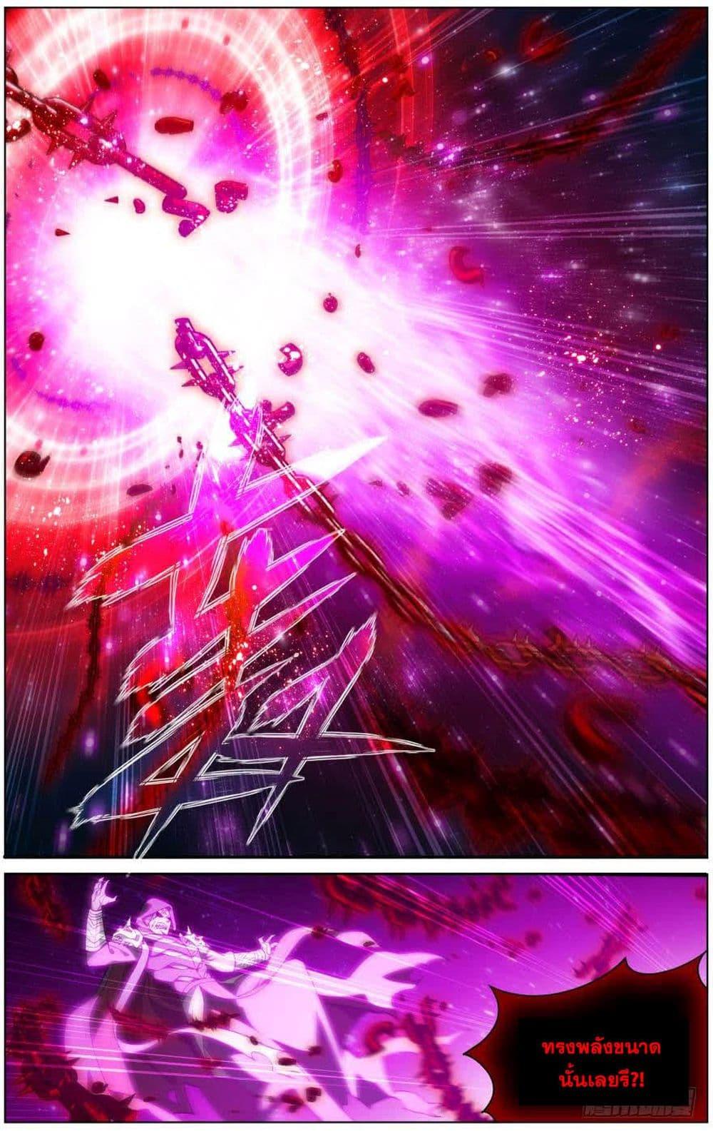 Manga-lc-com อ่านมังงะ อ่านการ์ตูน ออนไลน์ ฟรี Doupo Cangqiong ตอนที่ 1 2 3 4 5 6 7 8 9 10 11 12 13 14 ฟรี ไม่มีโฆษณา Manga-lc - อ่าน มังงะ อ่าน การ์ตูน ออนไลน์ อ่านมังงะ ฟรี