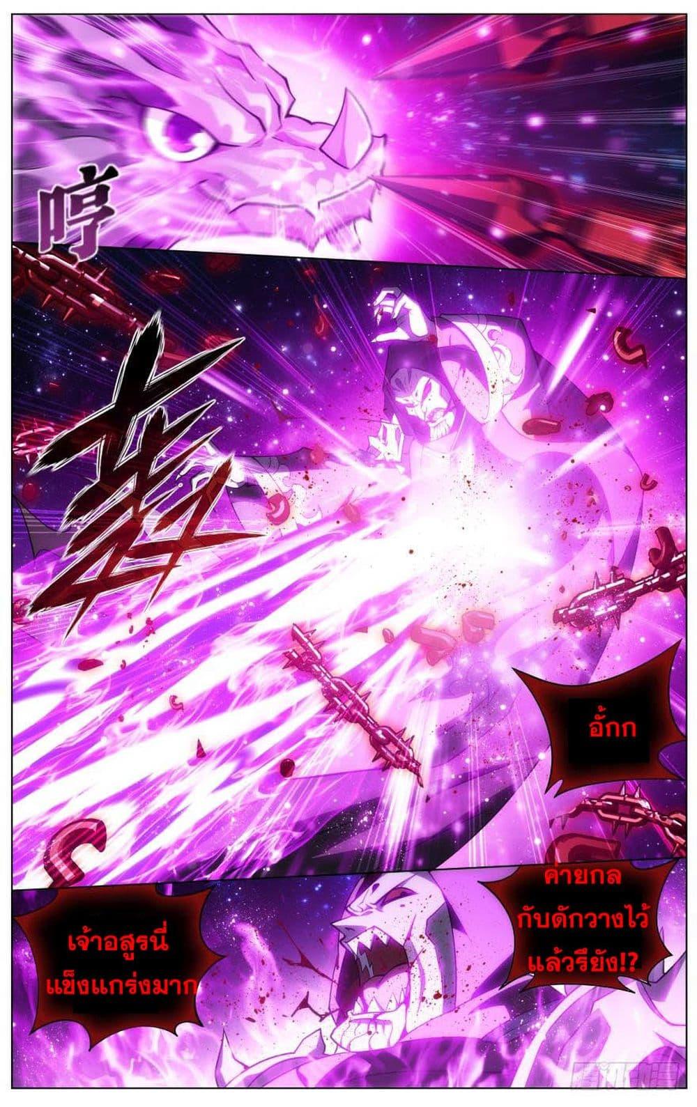 Manga-lc-com อ่านมังงะ อ่านการ์ตูน ออนไลน์ ฟรี Doupo Cangqiong ตอนที่ 1 2 3 4 5 6 7 8 9 10 11 12 13 14 ฟรี ไม่มีโฆษณา Manga-lc - อ่าน มังงะ อ่าน การ์ตูน ออนไลน์ อ่านมังงะ ฟรี