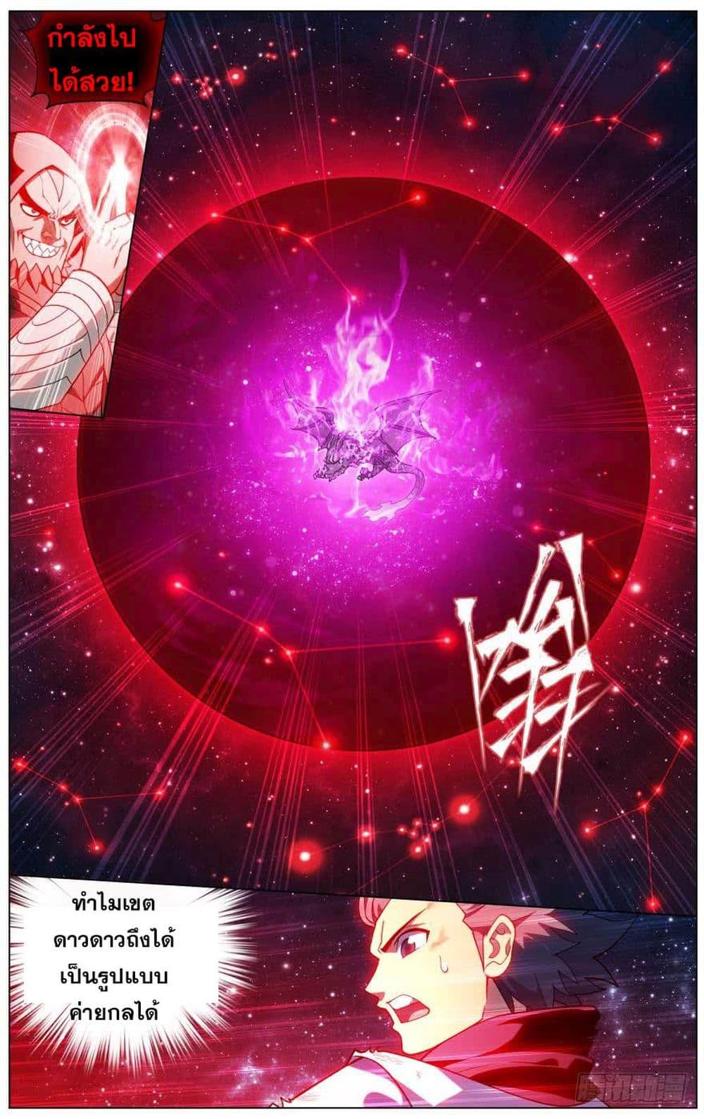 Manga-lc-com อ่านมังงะ อ่านการ์ตูน ออนไลน์ ฟรี Doupo Cangqiong ตอนที่ 1 2 3 4 5 6 7 8 9 10 11 12 13 14 ฟรี ไม่มีโฆษณา Manga-lc - อ่าน มังงะ อ่าน การ์ตูน ออนไลน์ อ่านมังงะ ฟรี