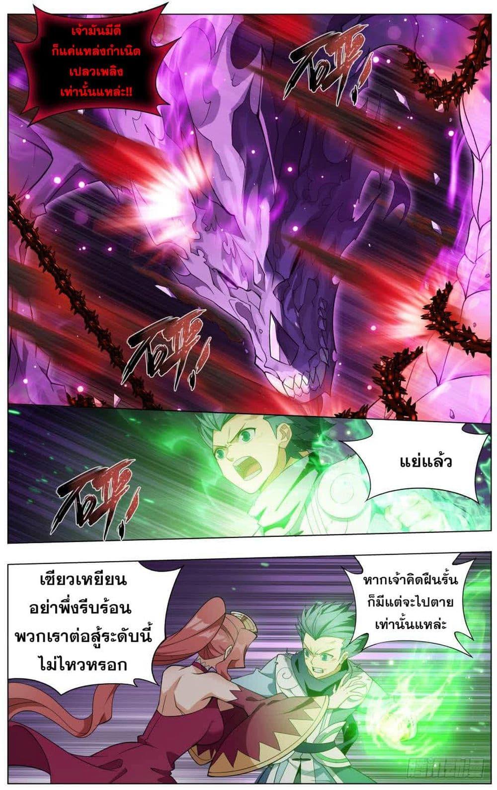 Manga-lc-com อ่านมังงะ อ่านการ์ตูน ออนไลน์ ฟรี Doupo Cangqiong ตอนที่ 1 2 3 4 5 6 7 8 9 10 11 12 13 14 ฟรี ไม่มีโฆษณา Manga-lc - อ่าน มังงะ อ่าน การ์ตูน ออนไลน์ อ่านมังงะ ฟรี