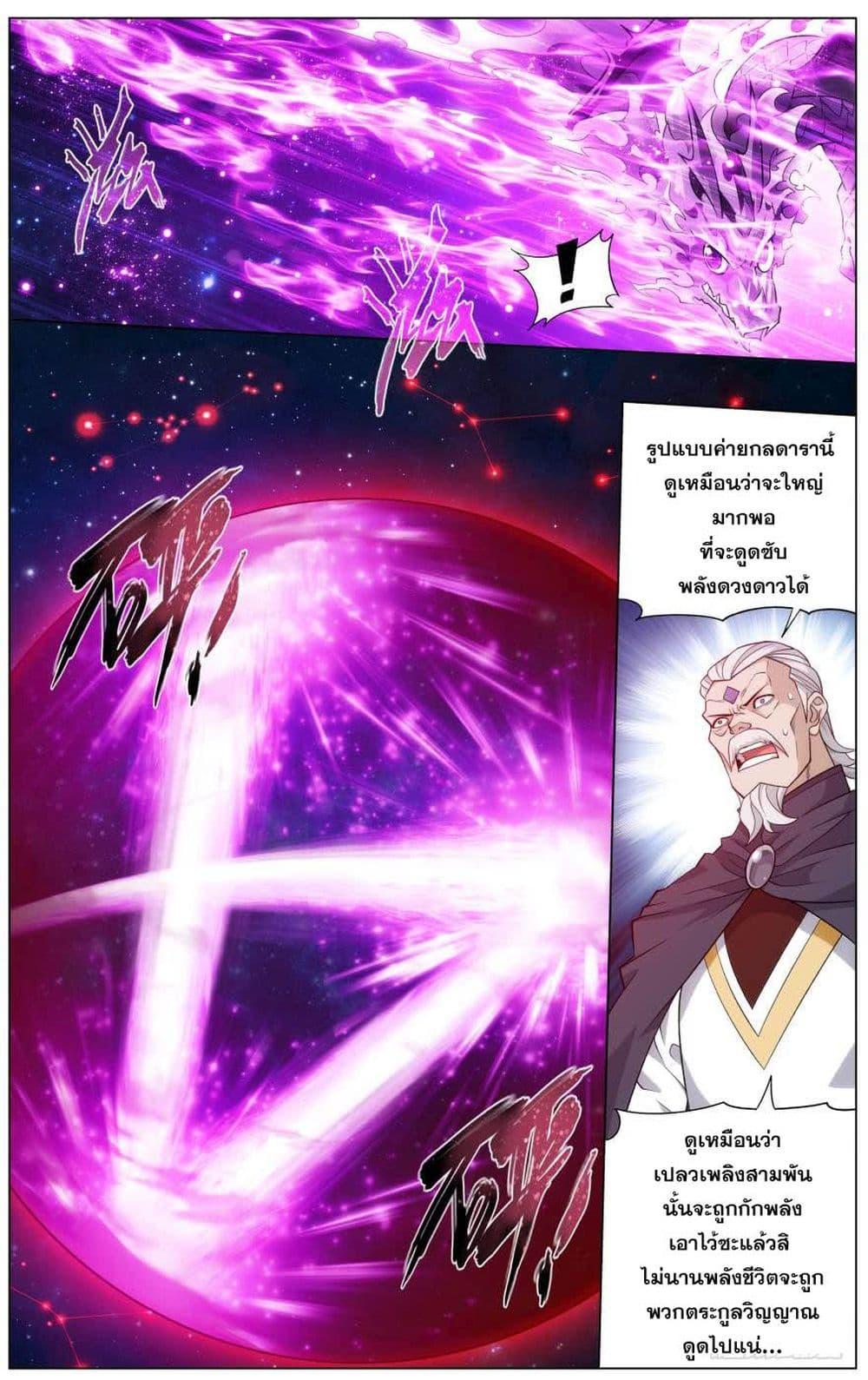 Manga-lc-com อ่านมังงะ อ่านการ์ตูน ออนไลน์ ฟรี Doupo Cangqiong ตอนที่ 1 2 3 4 5 6 7 8 9 10 11 12 13 14 ฟรี ไม่มีโฆษณา Manga-lc - อ่าน มังงะ อ่าน การ์ตูน ออนไลน์ อ่านมังงะ ฟรี