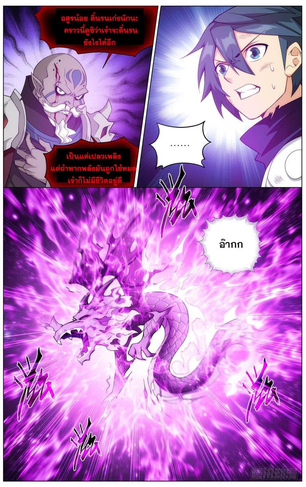 Manga-lc-com อ่านมังงะ อ่านการ์ตูน ออนไลน์ ฟรี Doupo Cangqiong ตอนที่ 1 2 3 4 5 6 7 8 9 10 11 12 13 14 ฟรี ไม่มีโฆษณา Manga-lc - อ่าน มังงะ อ่าน การ์ตูน ออนไลน์ อ่านมังงะ ฟรี