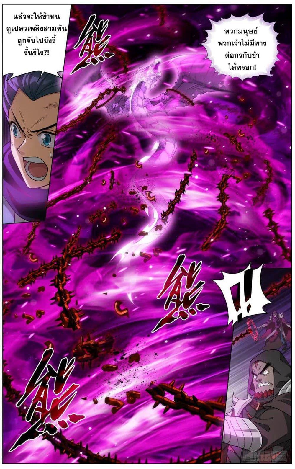 Manga-lc-com อ่านมังงะ อ่านการ์ตูน ออนไลน์ ฟรี Doupo Cangqiong ตอนที่ 1 2 3 4 5 6 7 8 9 10 11 12 13 14 ฟรี ไม่มีโฆษณา Manga-lc - อ่าน มังงะ อ่าน การ์ตูน ออนไลน์ อ่านมังงะ ฟรี