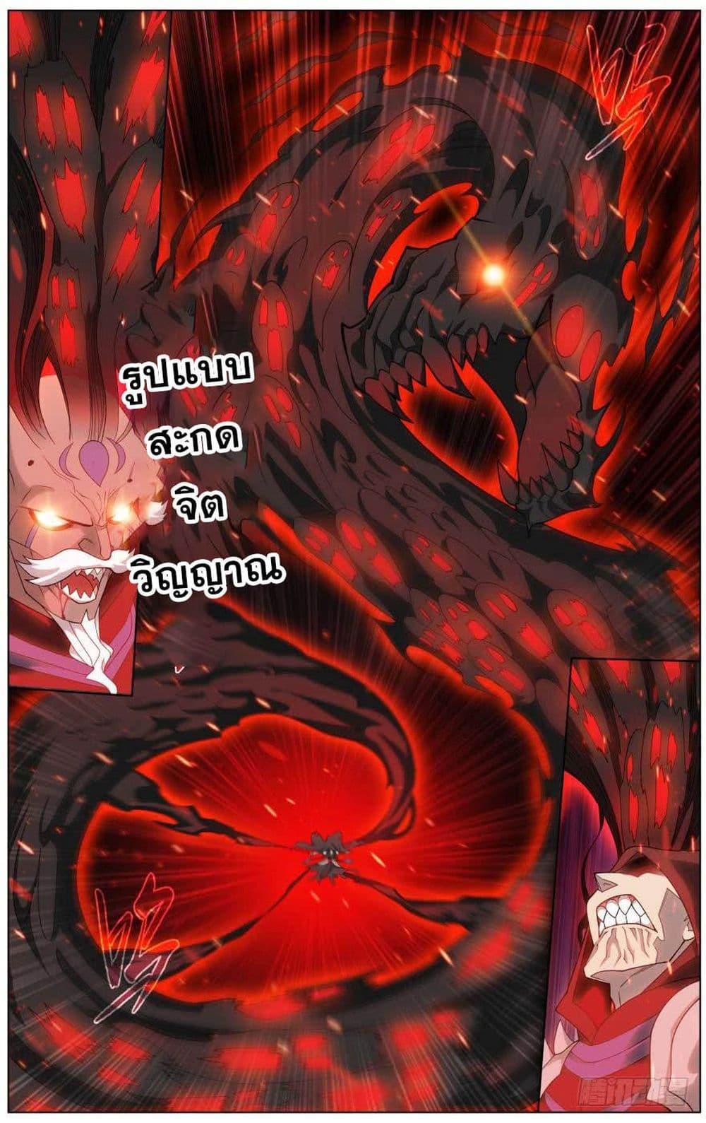 Manga-lc-com อ่านมังงะ อ่านการ์ตูน ออนไลน์ ฟรี Doupo Cangqiong ตอนที่ 1 2 3 4 5 6 7 8 9 10 11 12 13 14 ฟรี ไม่มีโฆษณา Manga-lc - อ่าน มังงะ อ่าน การ์ตูน ออนไลน์ อ่านมังงะ ฟรี