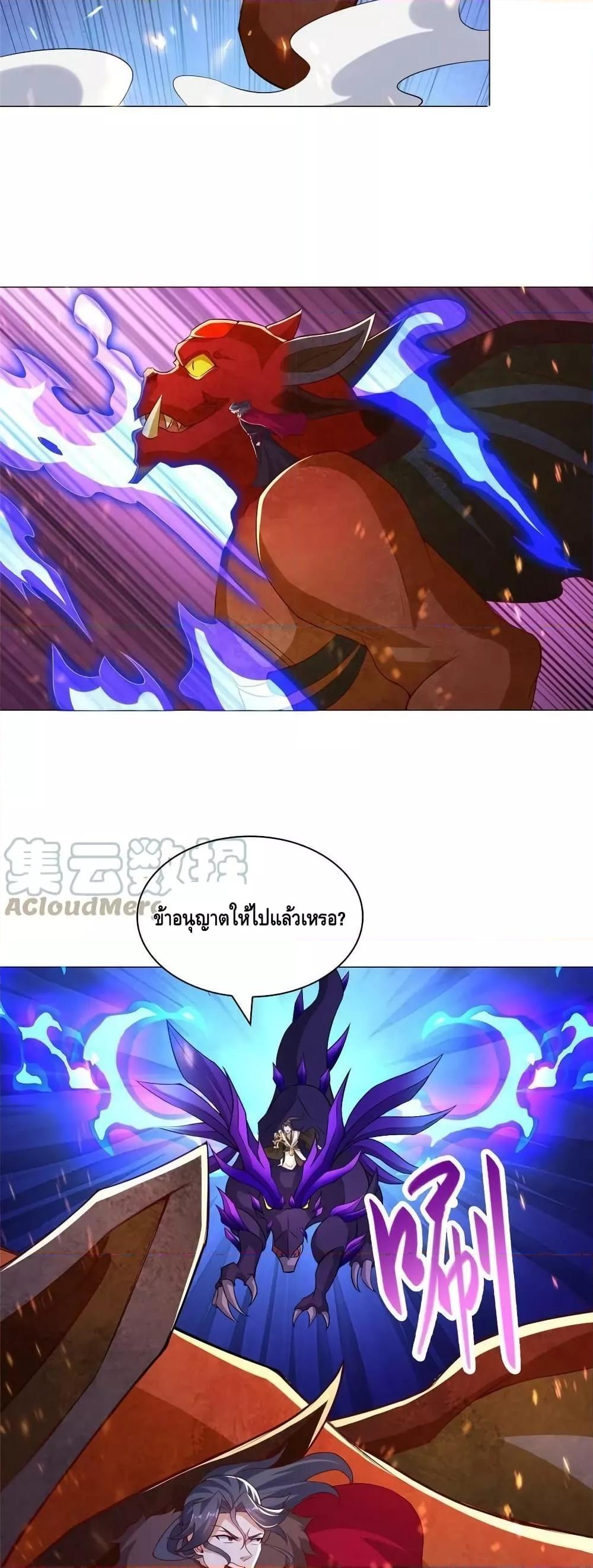Manga-lc-com อ่านมังงะ อ่านการ์ตูน ออนไลน์ ฟรี DragonShepherd ตอนที่ 1 2 3 4 5 6 7 8 9 10 11 12 13 14 ฟรี ไม่มีโฆษณา Manga-lc - อ่าน มังงะ อ่าน การ์ตูน ออนไลน์ อ่านมังงะ ฟรี